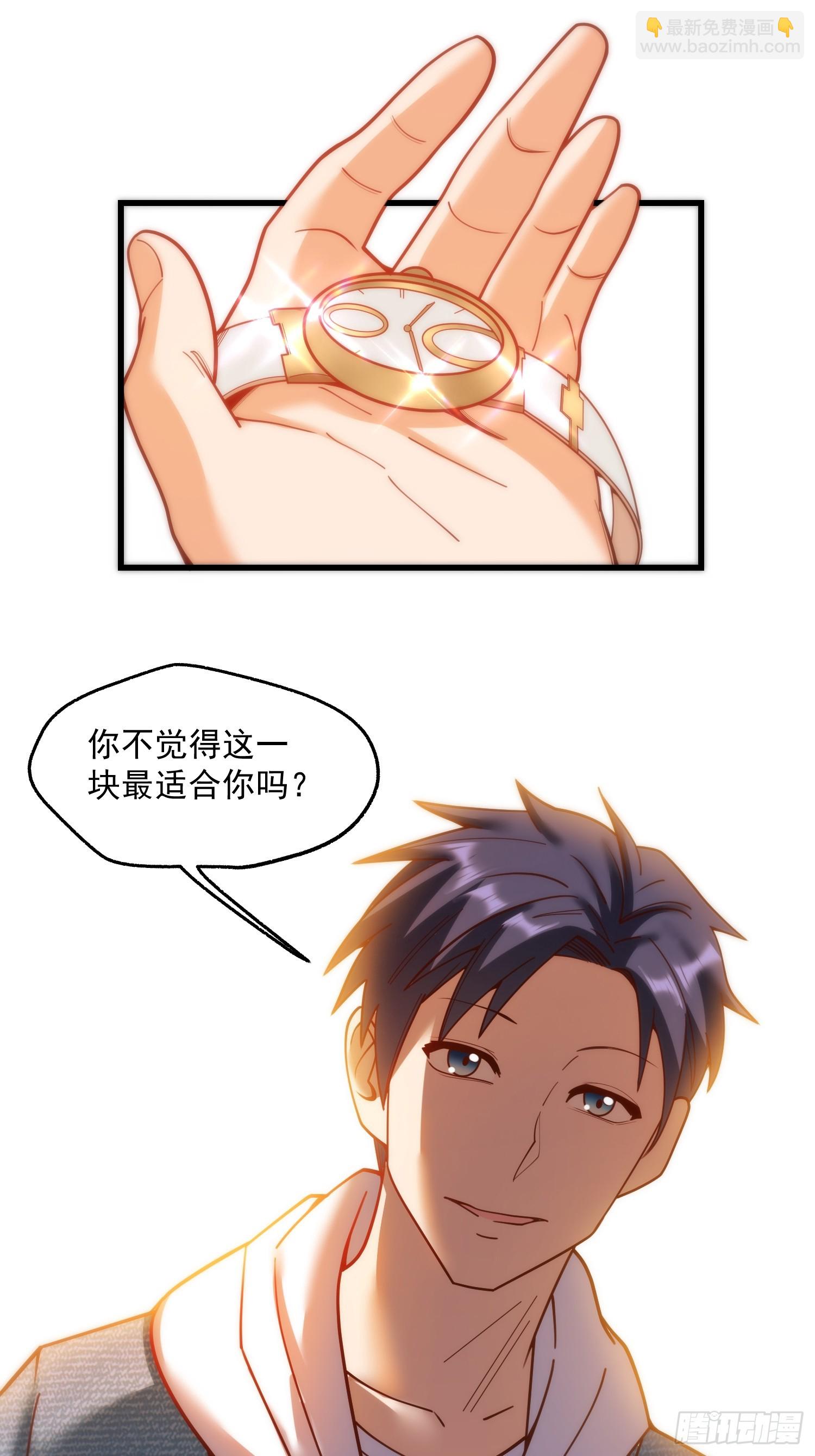 第143话-第143话