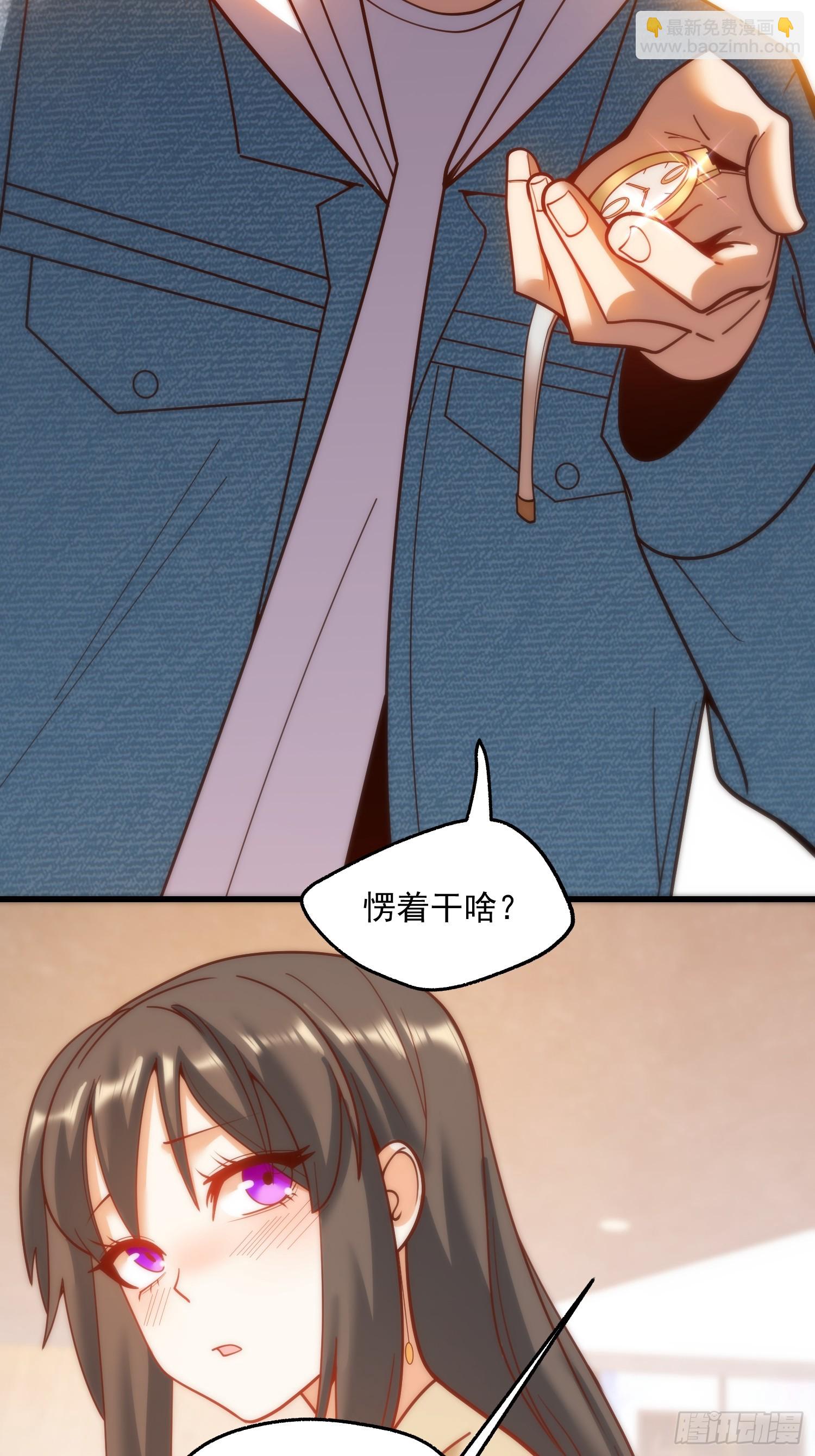 第143话-第143话