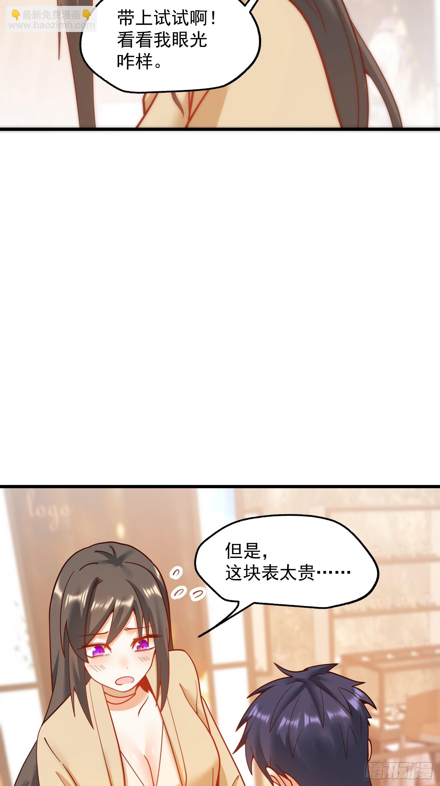 第143话-第143话