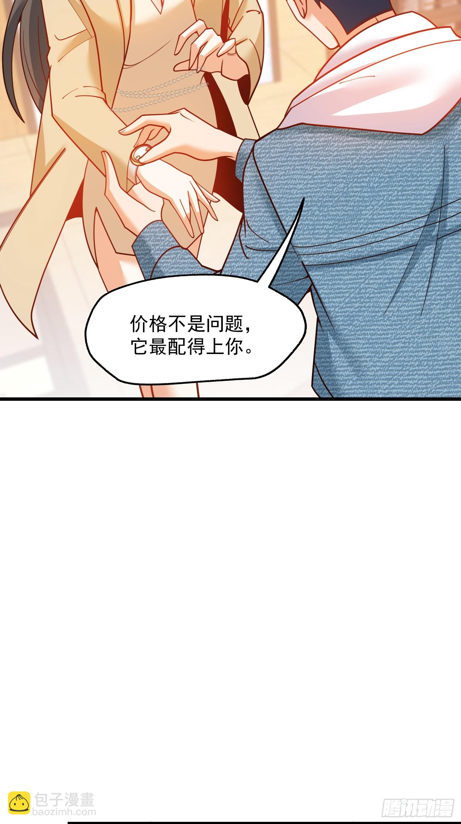 第143话-第143话
