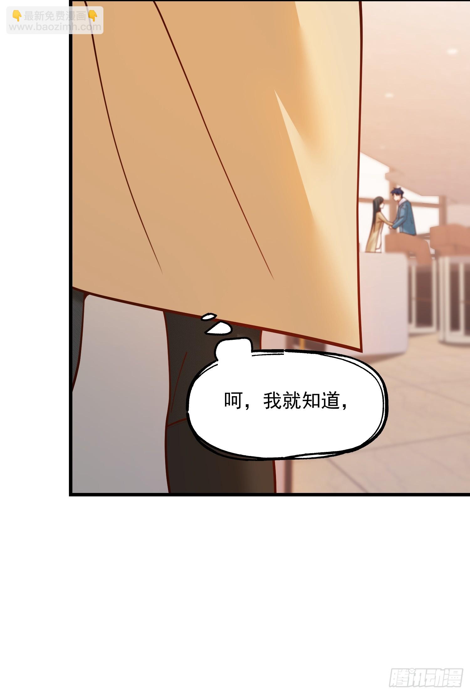 第143话-第143话
