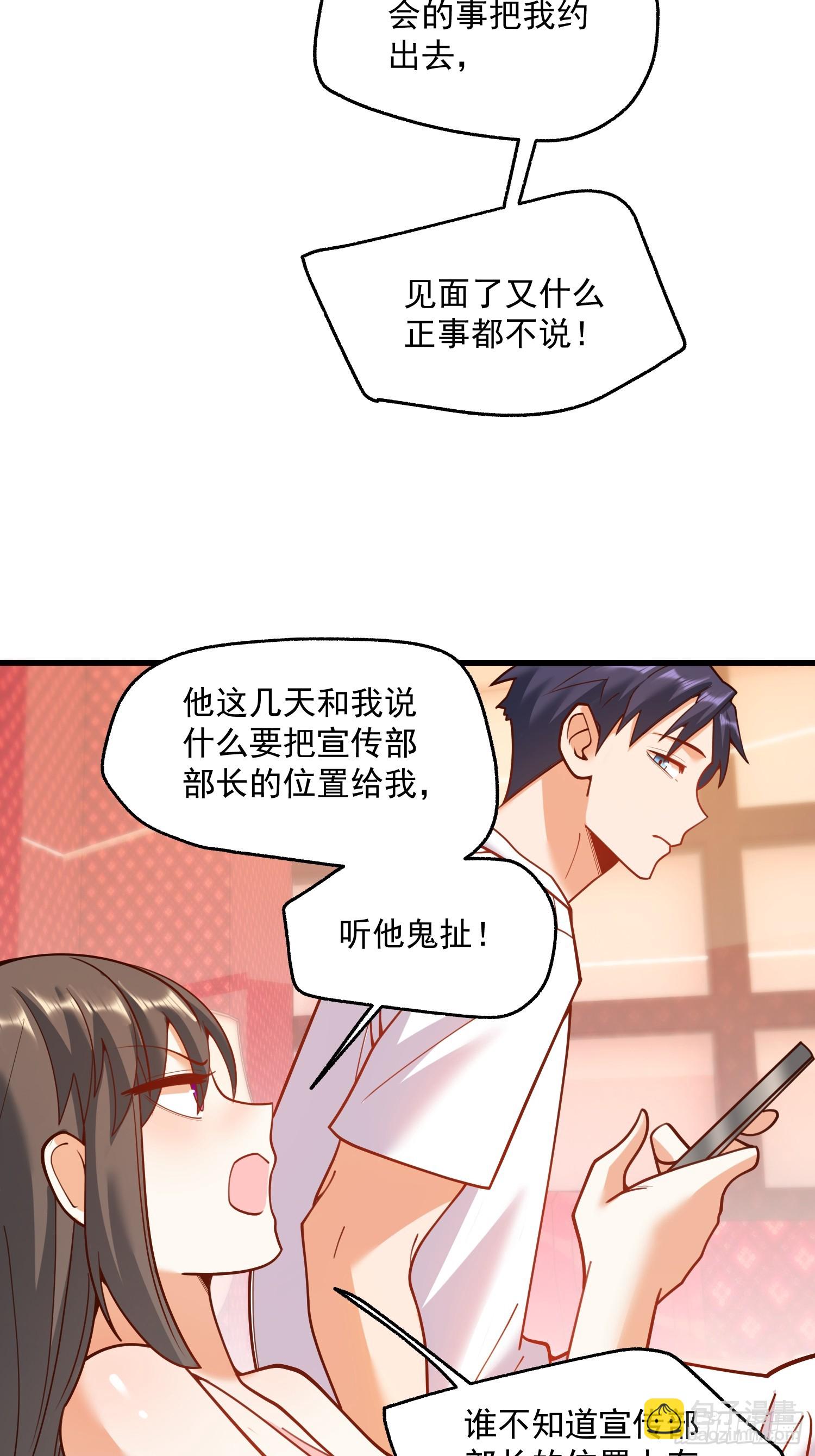 第145话-第145话