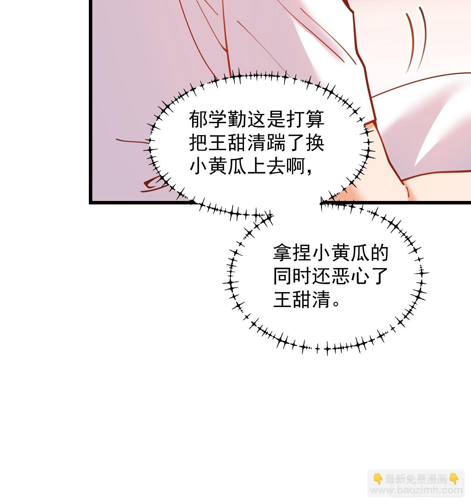 第145话-第145话