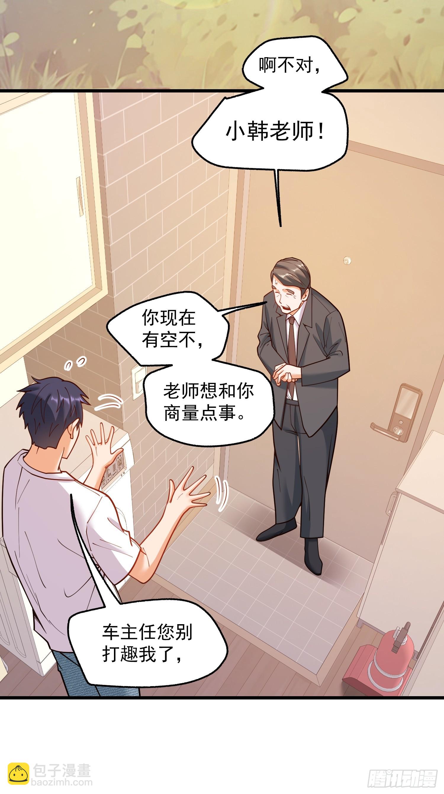 第145话-第145话