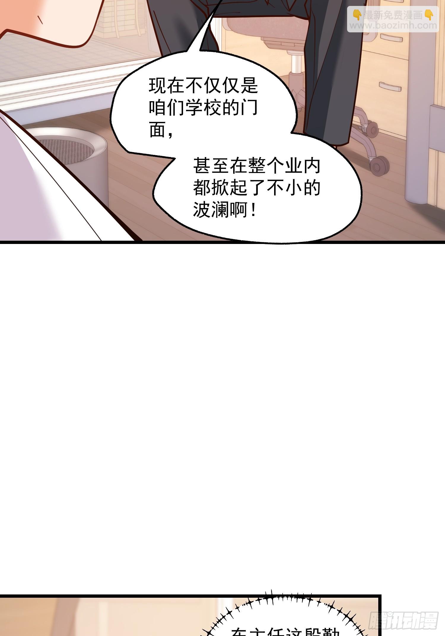 第145话-第145话
