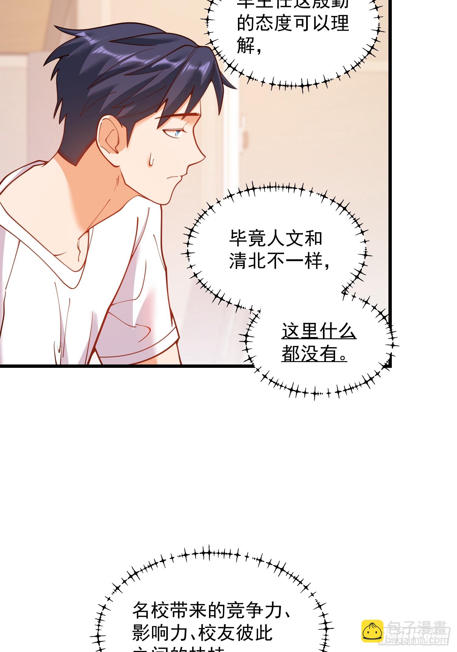 第145话-第145话