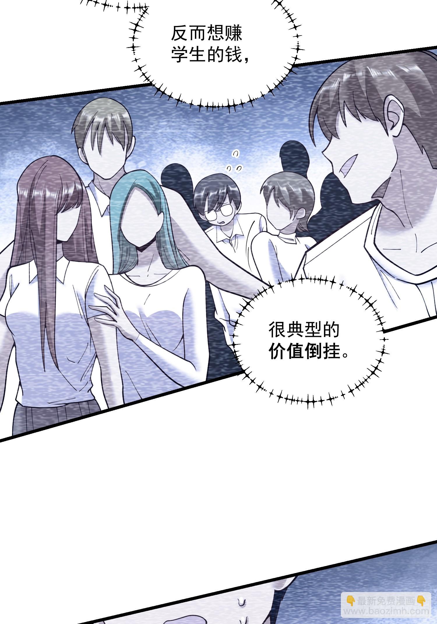 第145话-第145话
