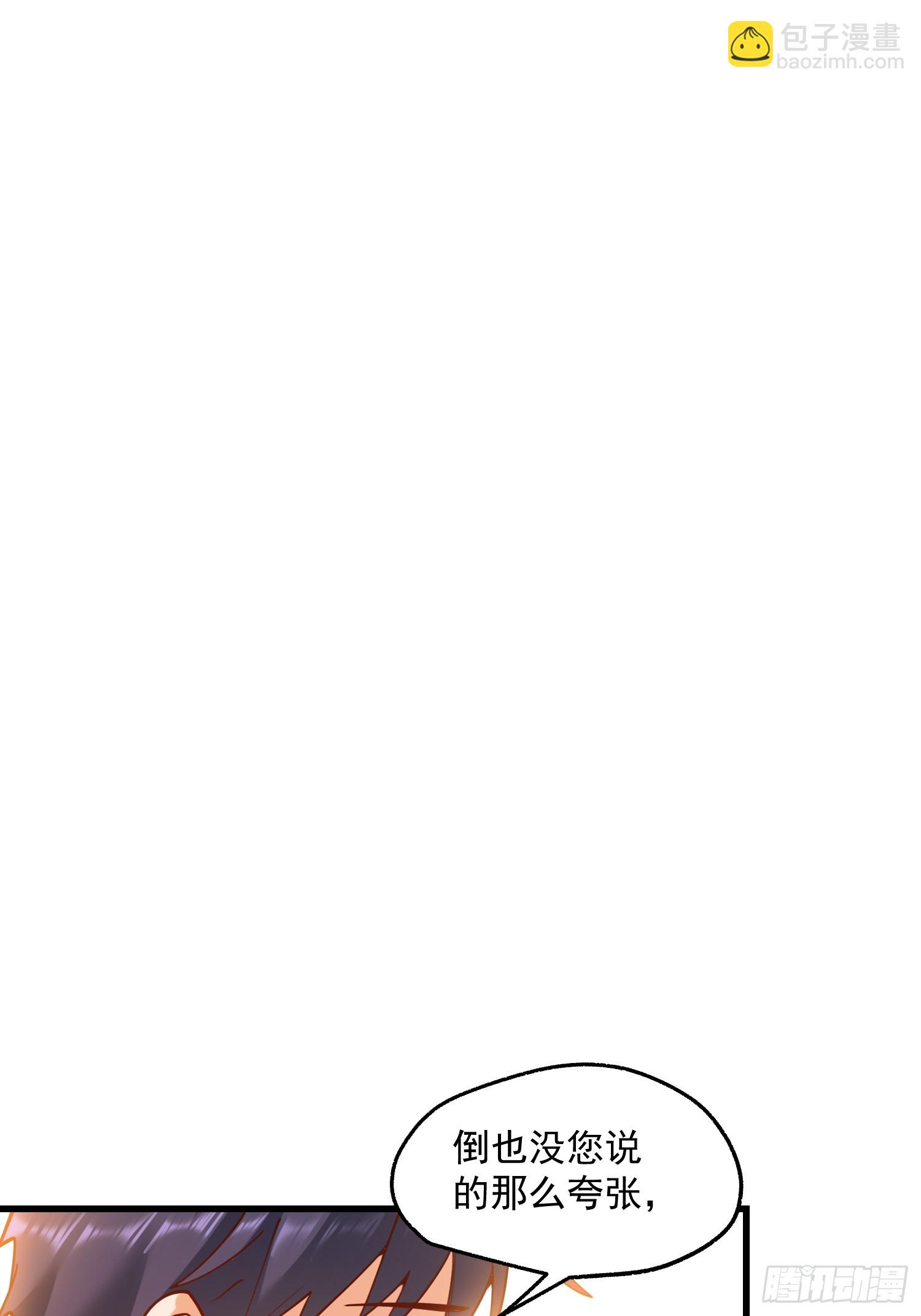 第145话-第145话