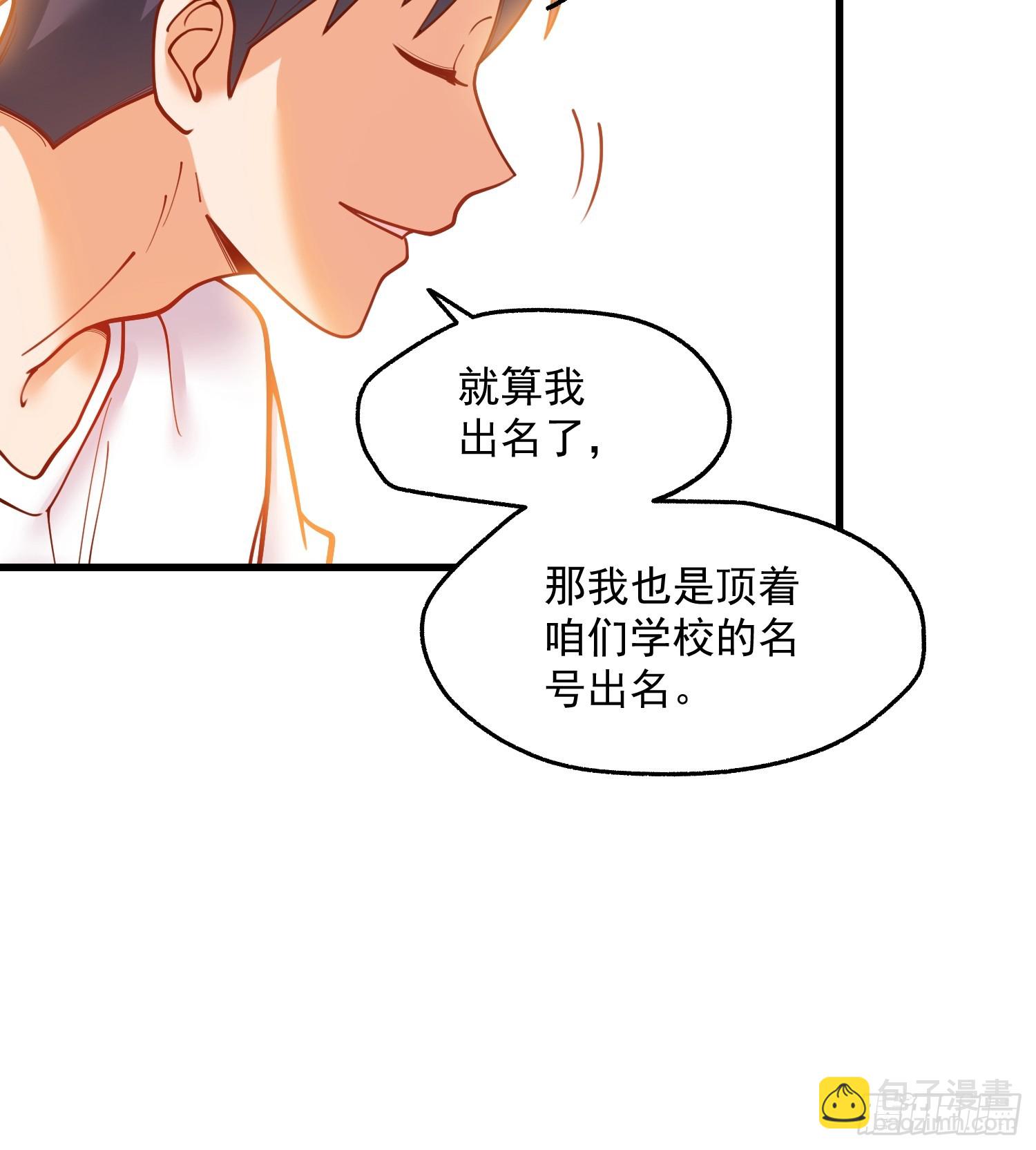 第145话-第145话