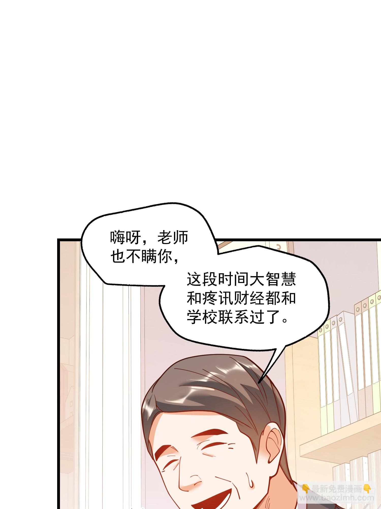 第145话-第145话