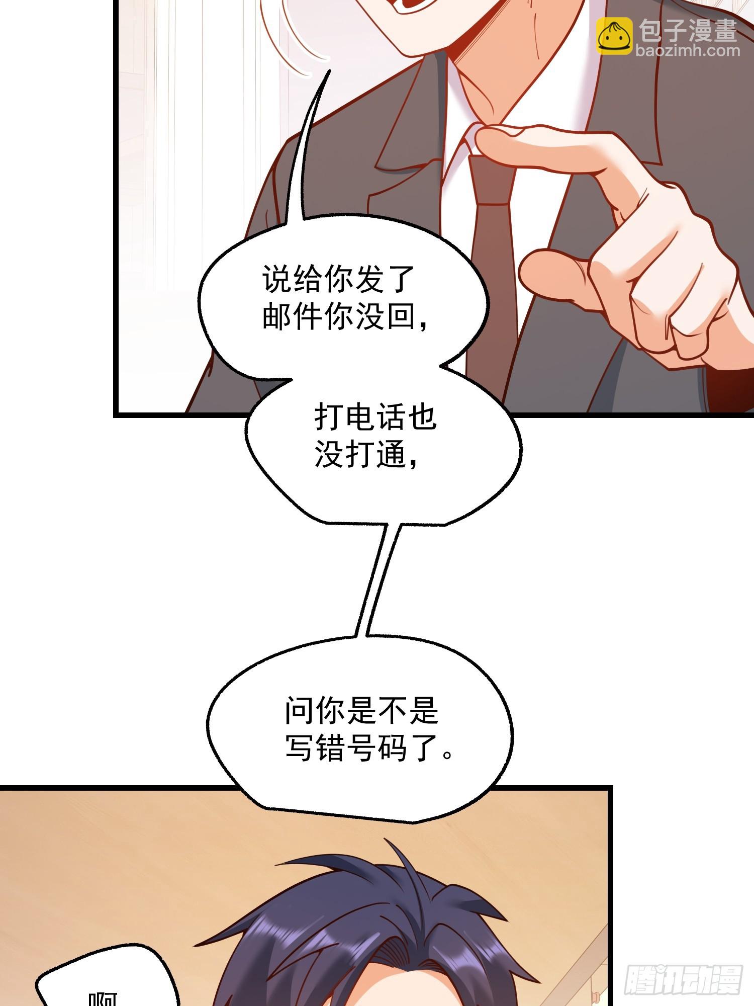 第145话-第145话