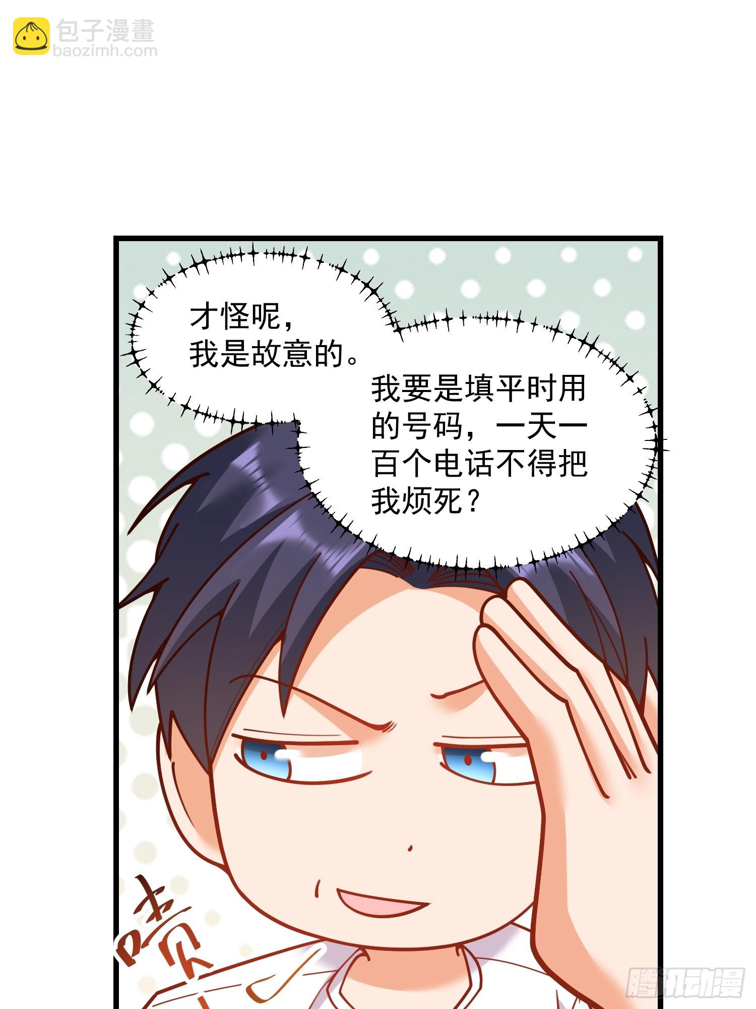 第145话-第145话