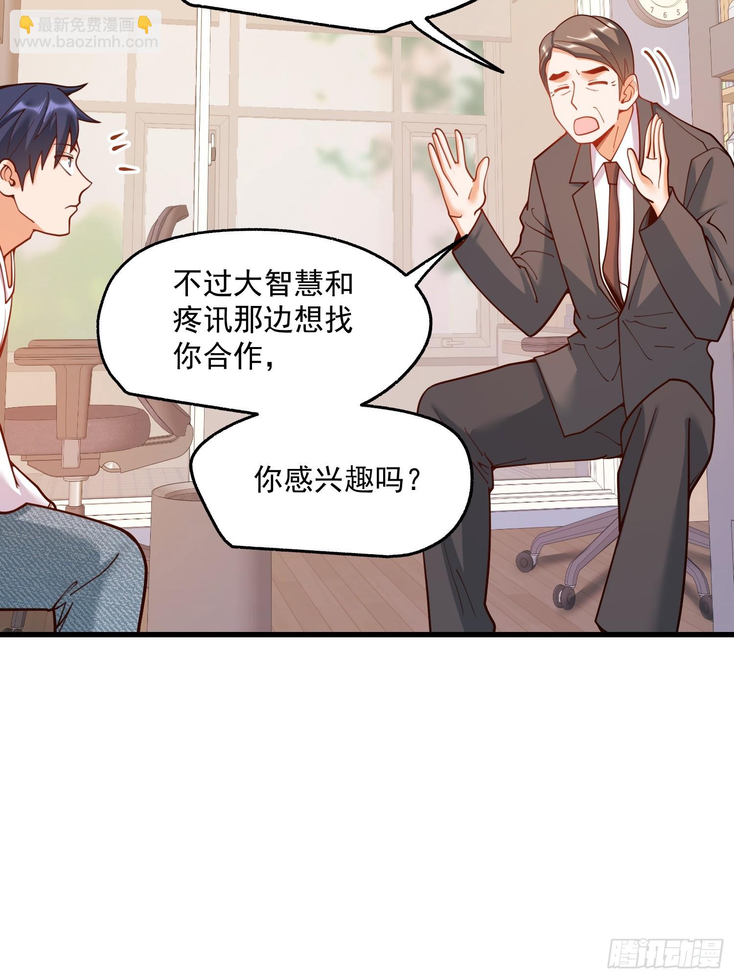 第145话-第145话