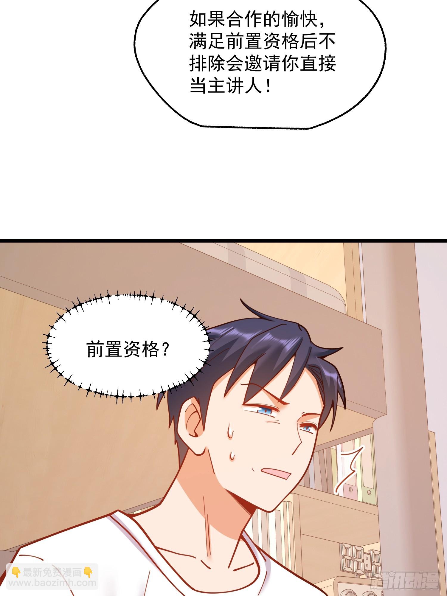 第145话-第145话