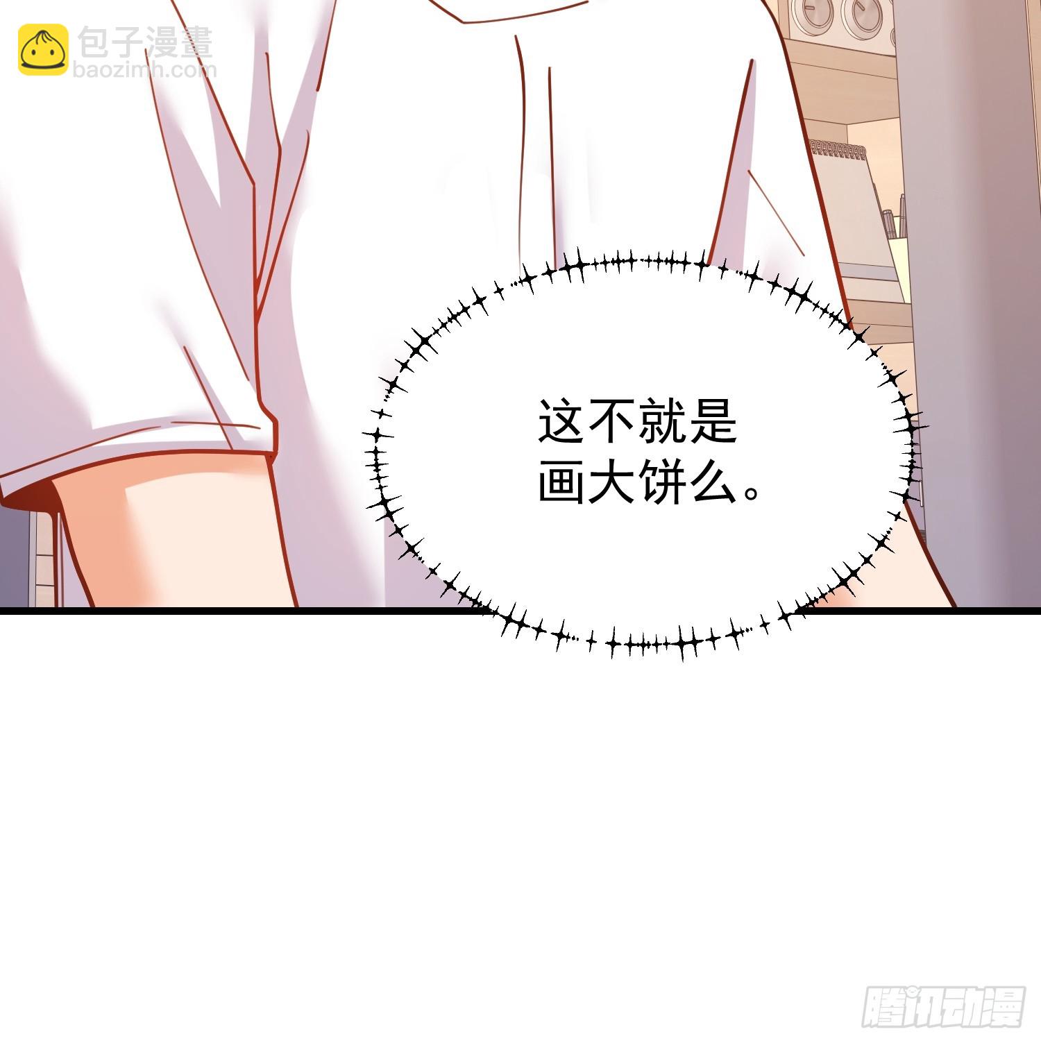 第145话-第145话
