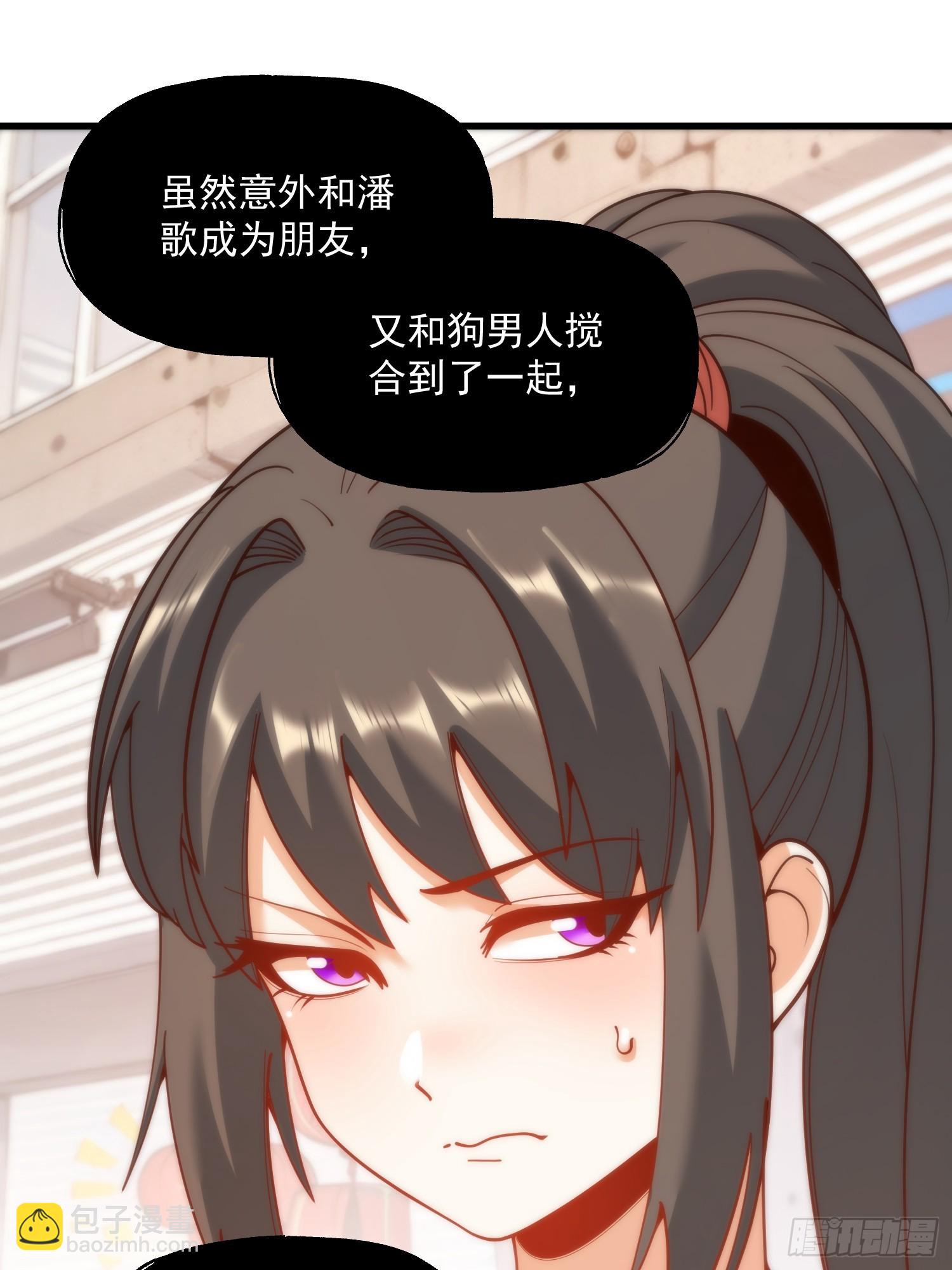 第147话(1/2)-第147话