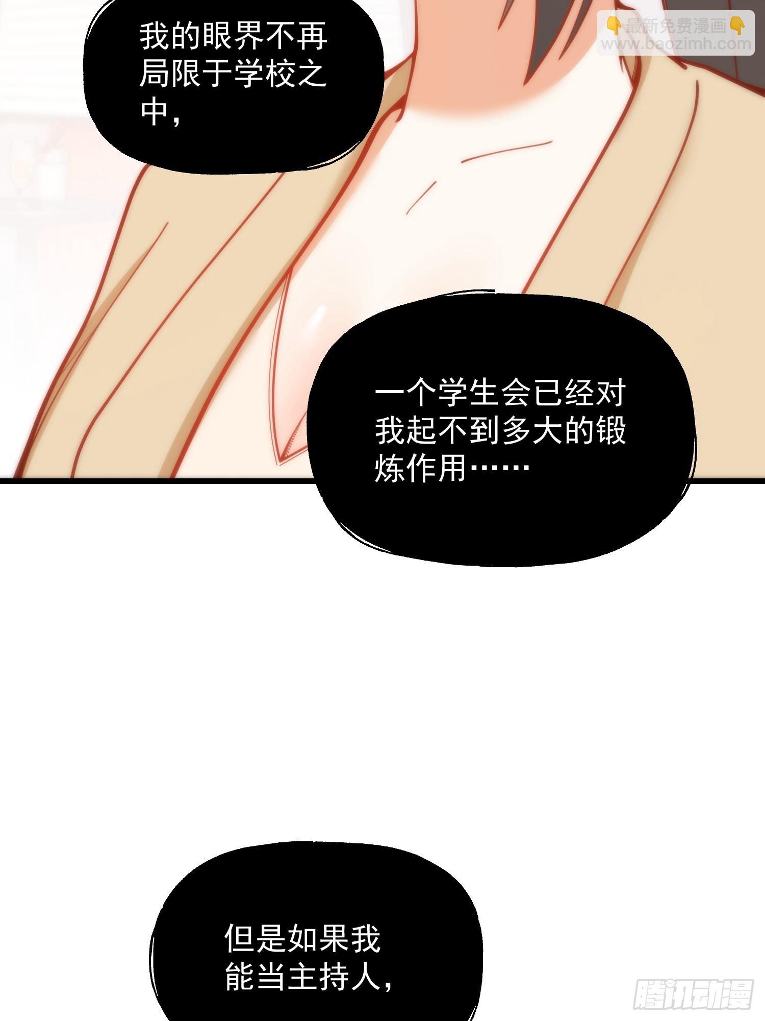 第147话(1/2)-第147话