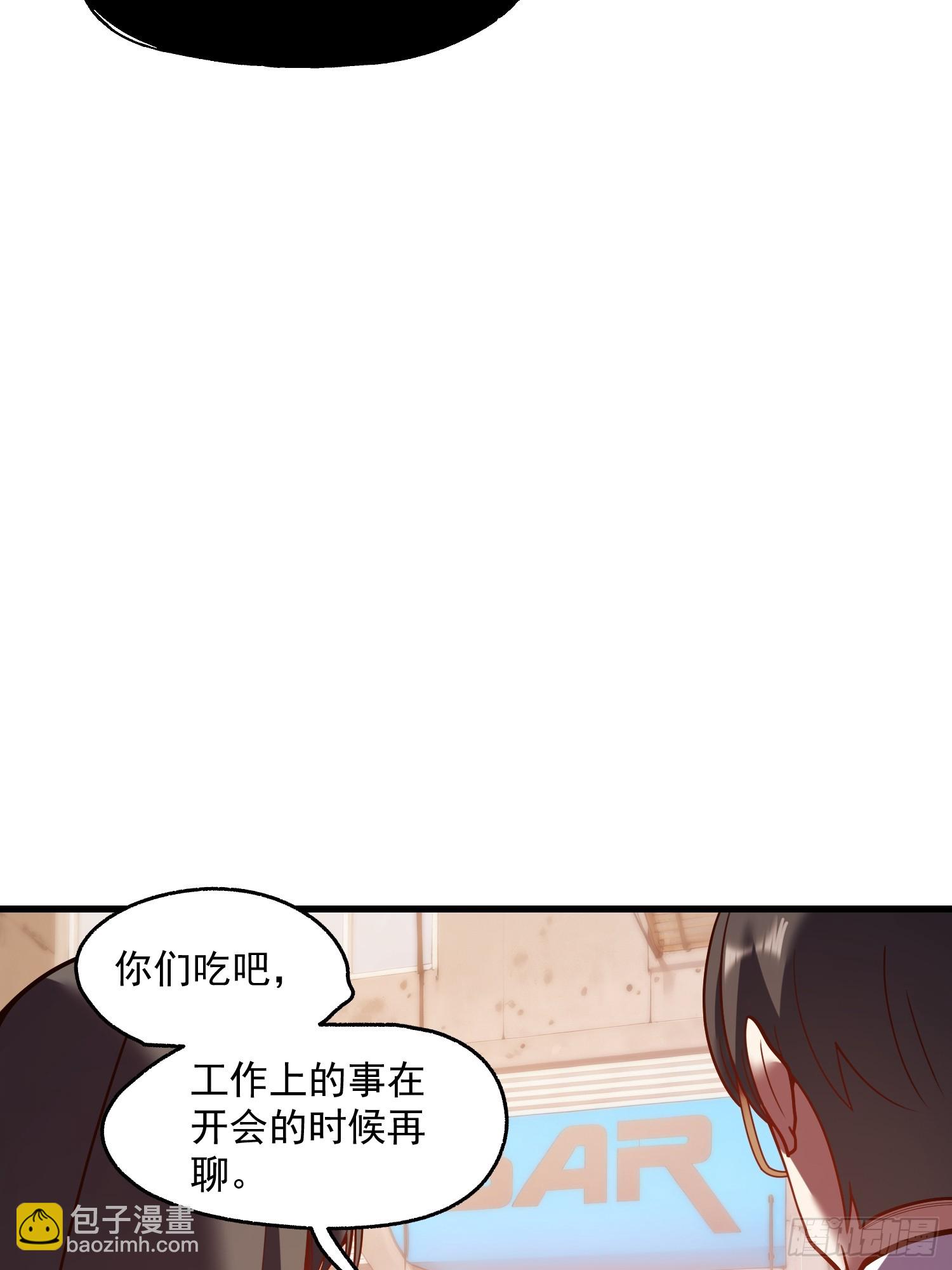 第147话(1/2)-第147话