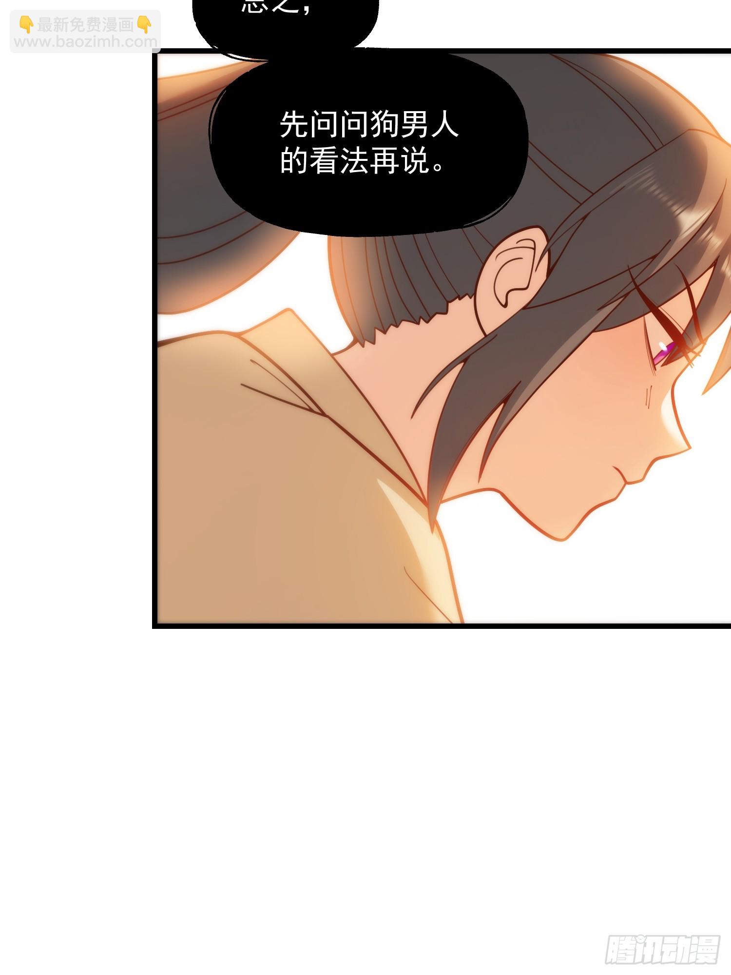第147话(1/2)-第147话