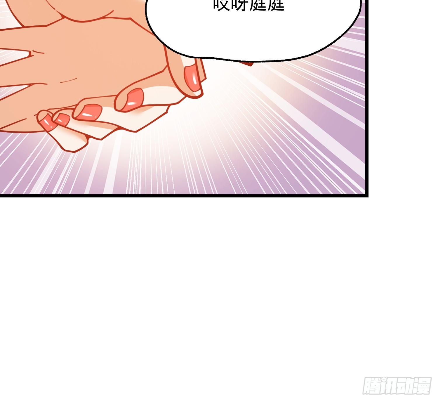 第147话(1/2)-第147话
