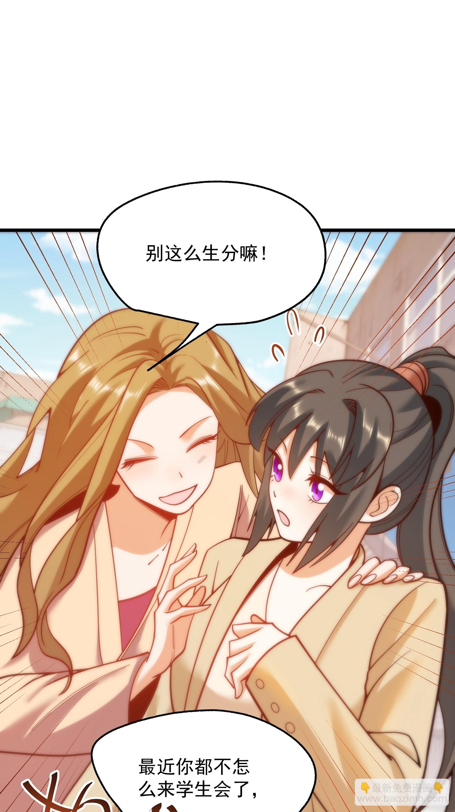 第147话(1/2)-第147话
