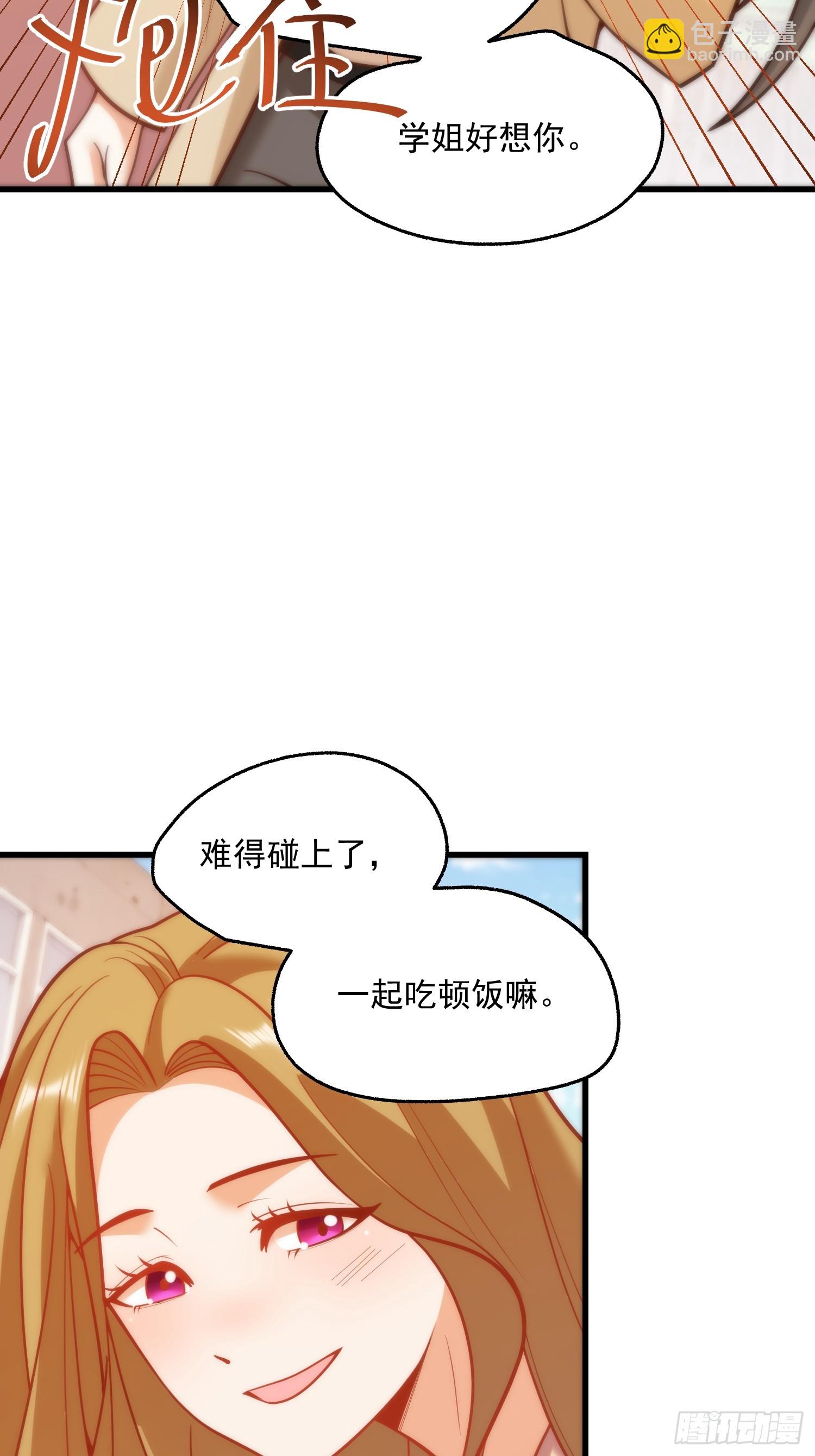 第147话(1/2)-第147话
