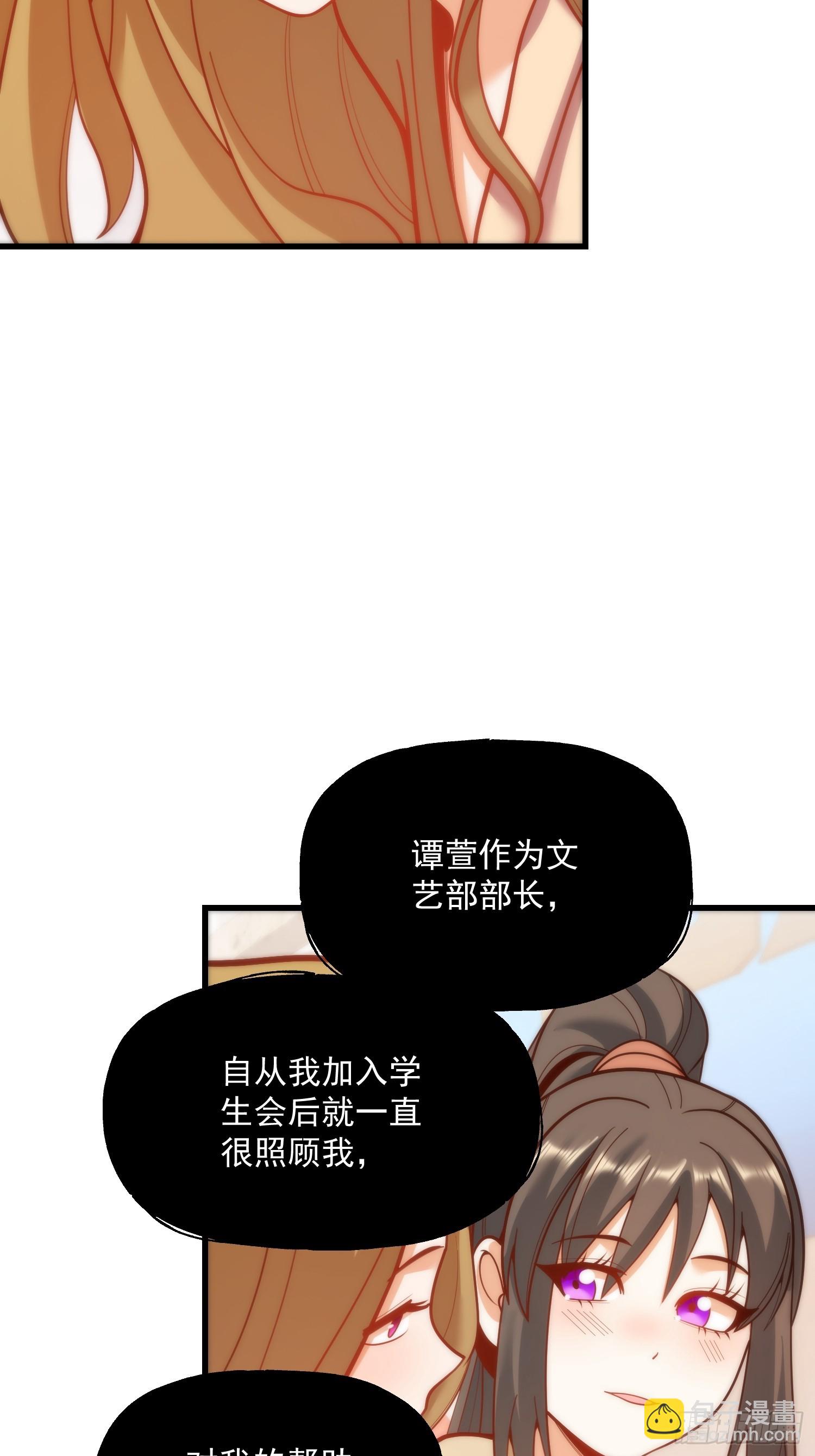 第147话(1/2)-第147话
