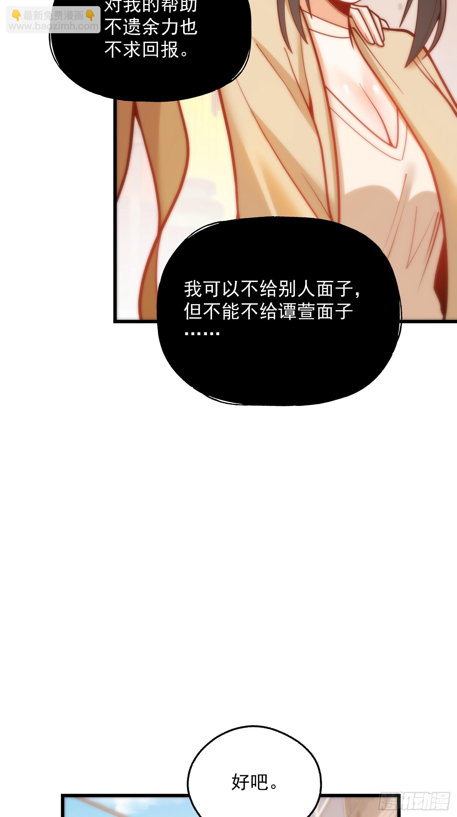 第147话(1/2)-第147话