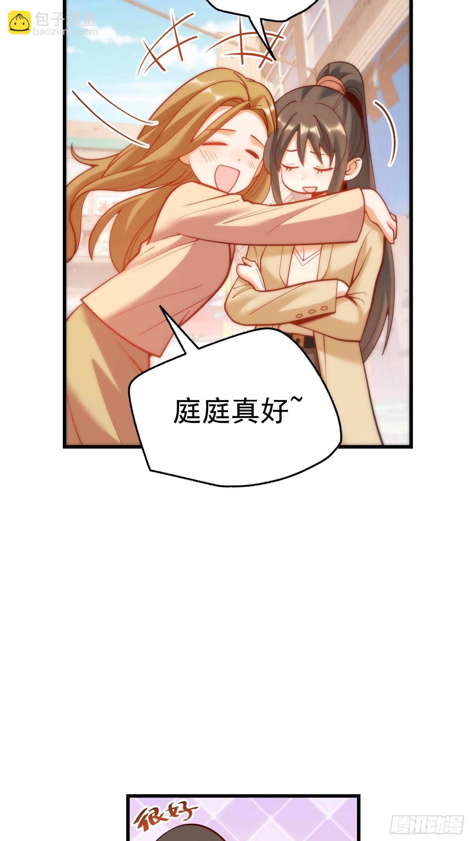 第147话(1/2)-第147话