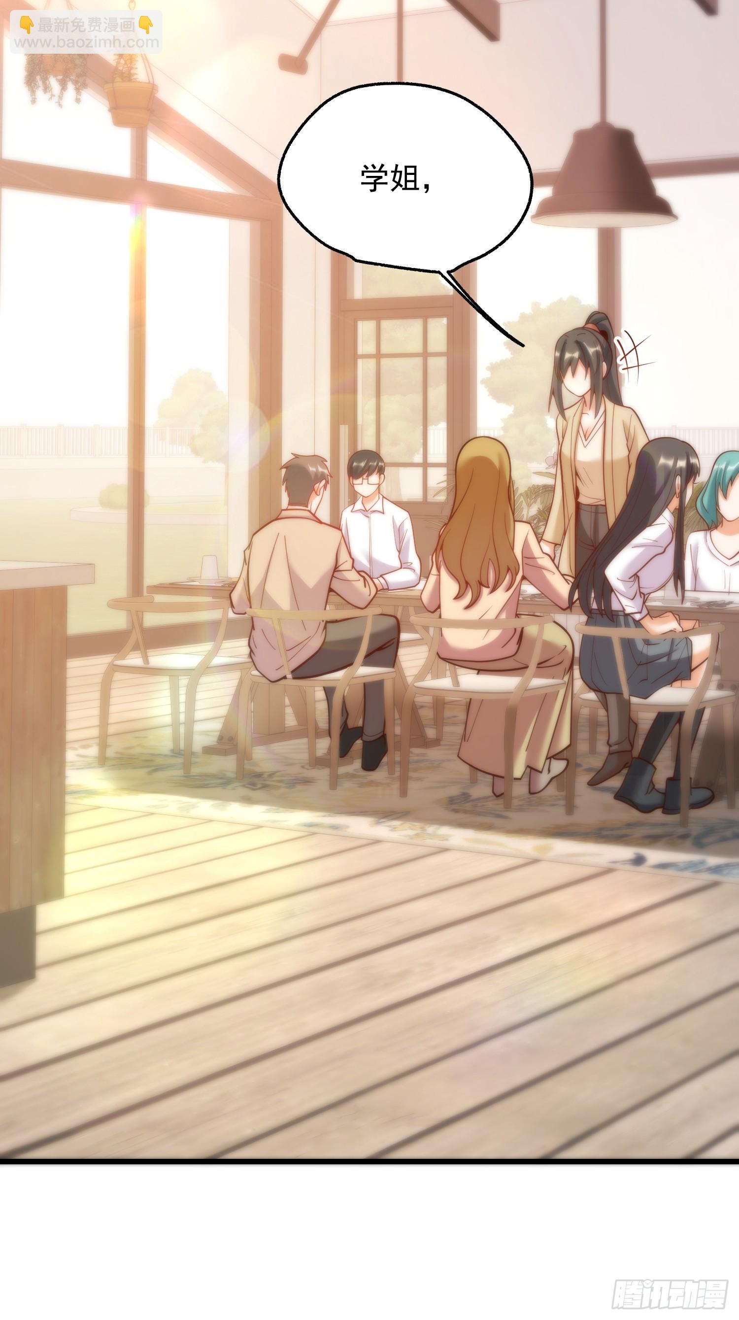 第147话(1/2)-第147话