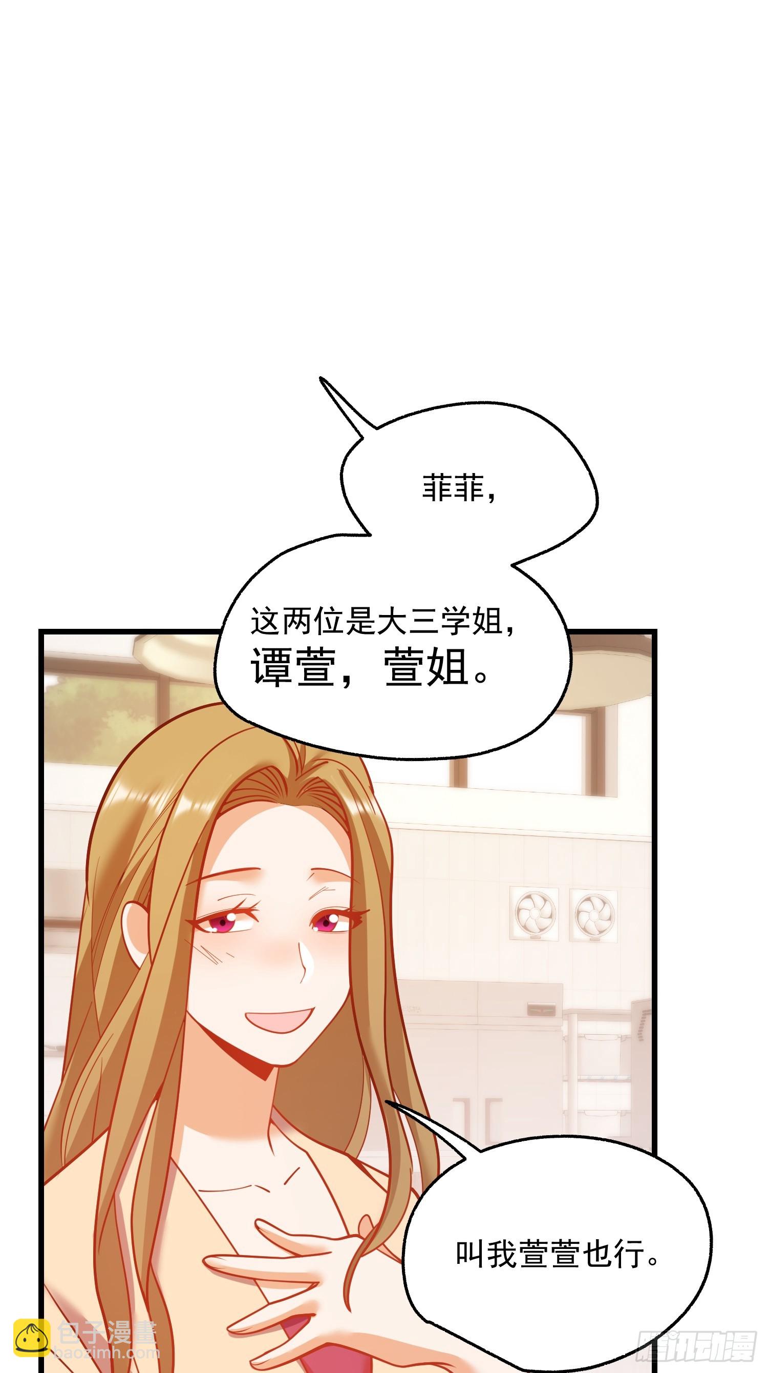 第147话(1/2)-第147话