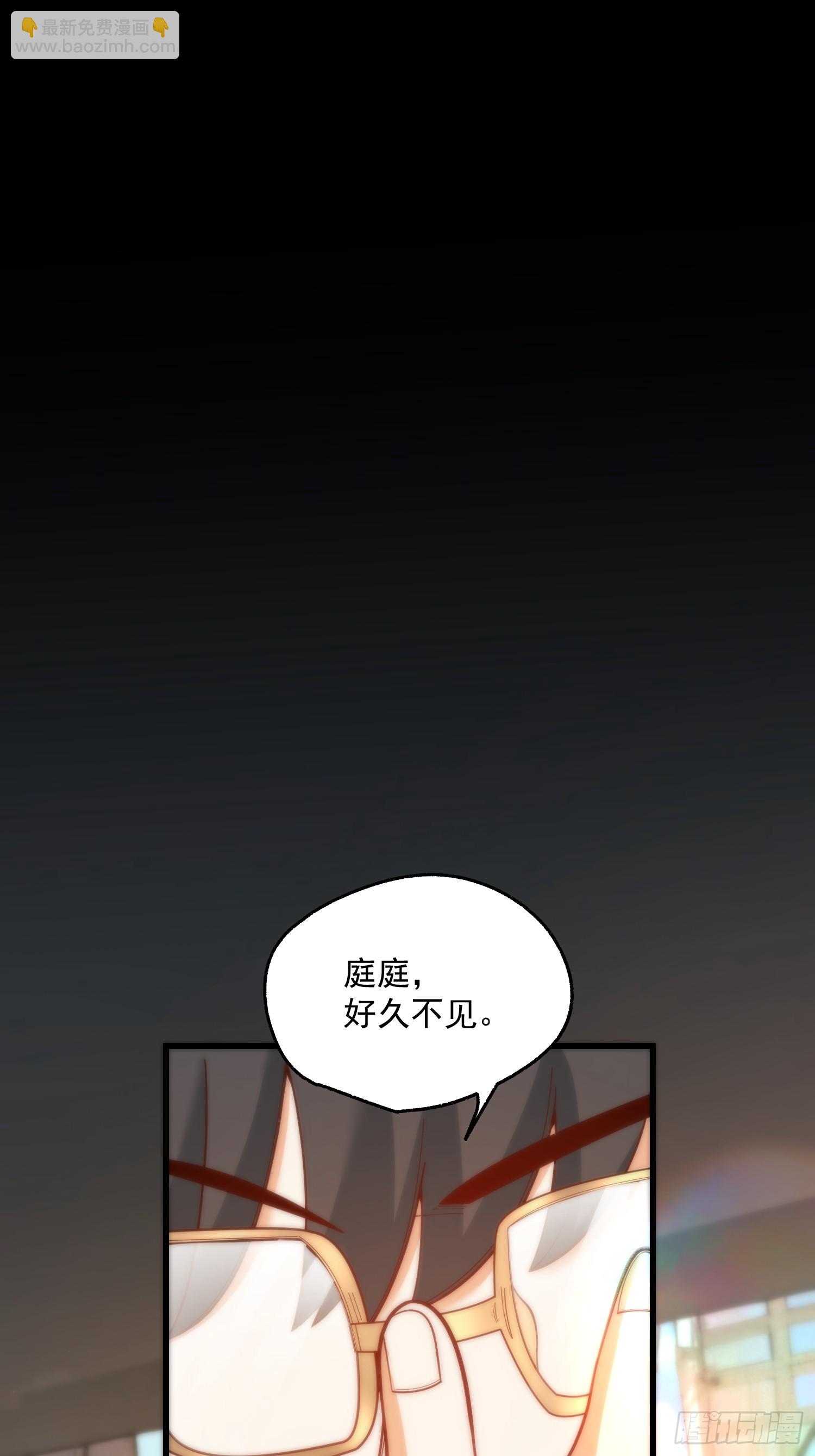 第147话(1/2)-第147话