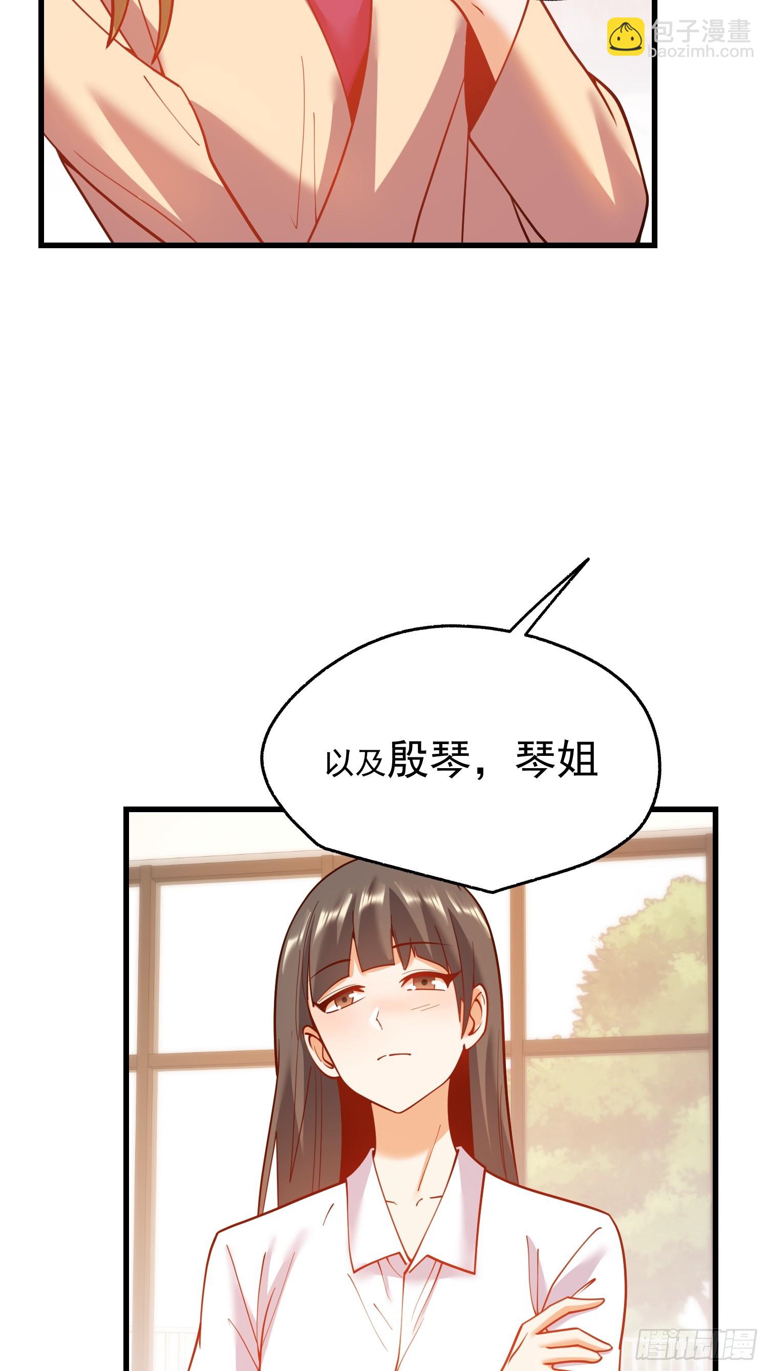第147话(1/2)-第147话