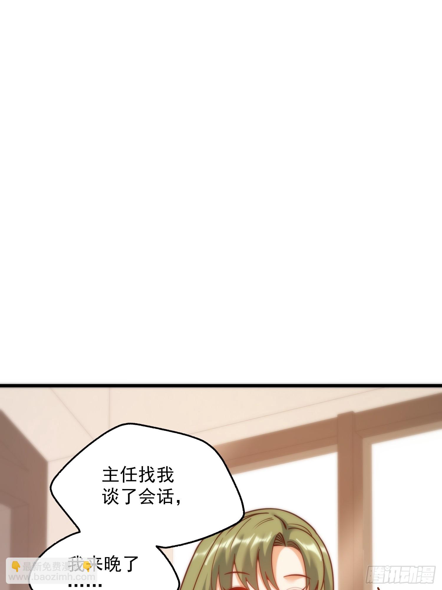第147话(1/2)-第147话