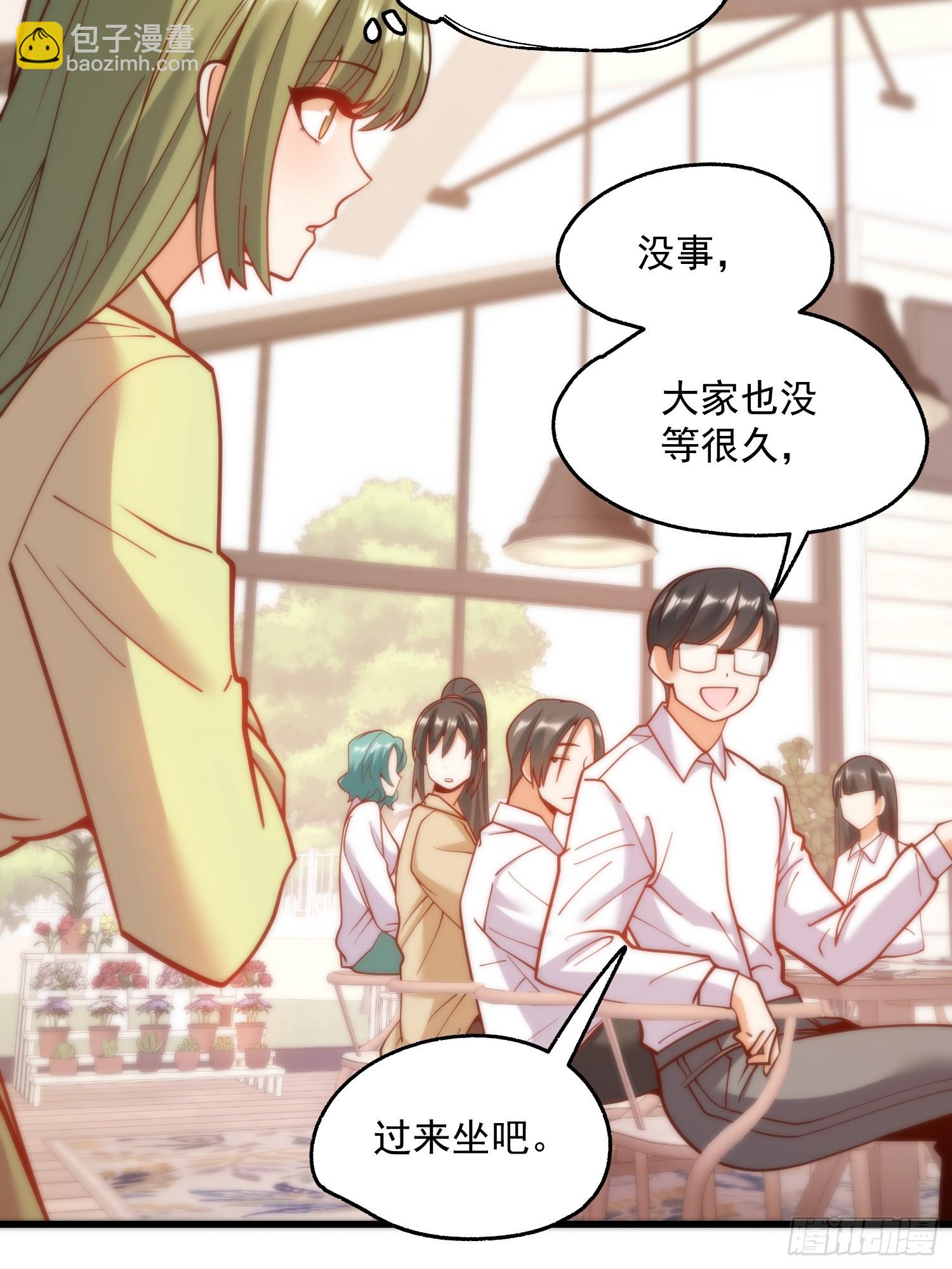 第147话(1/2)-第147话
