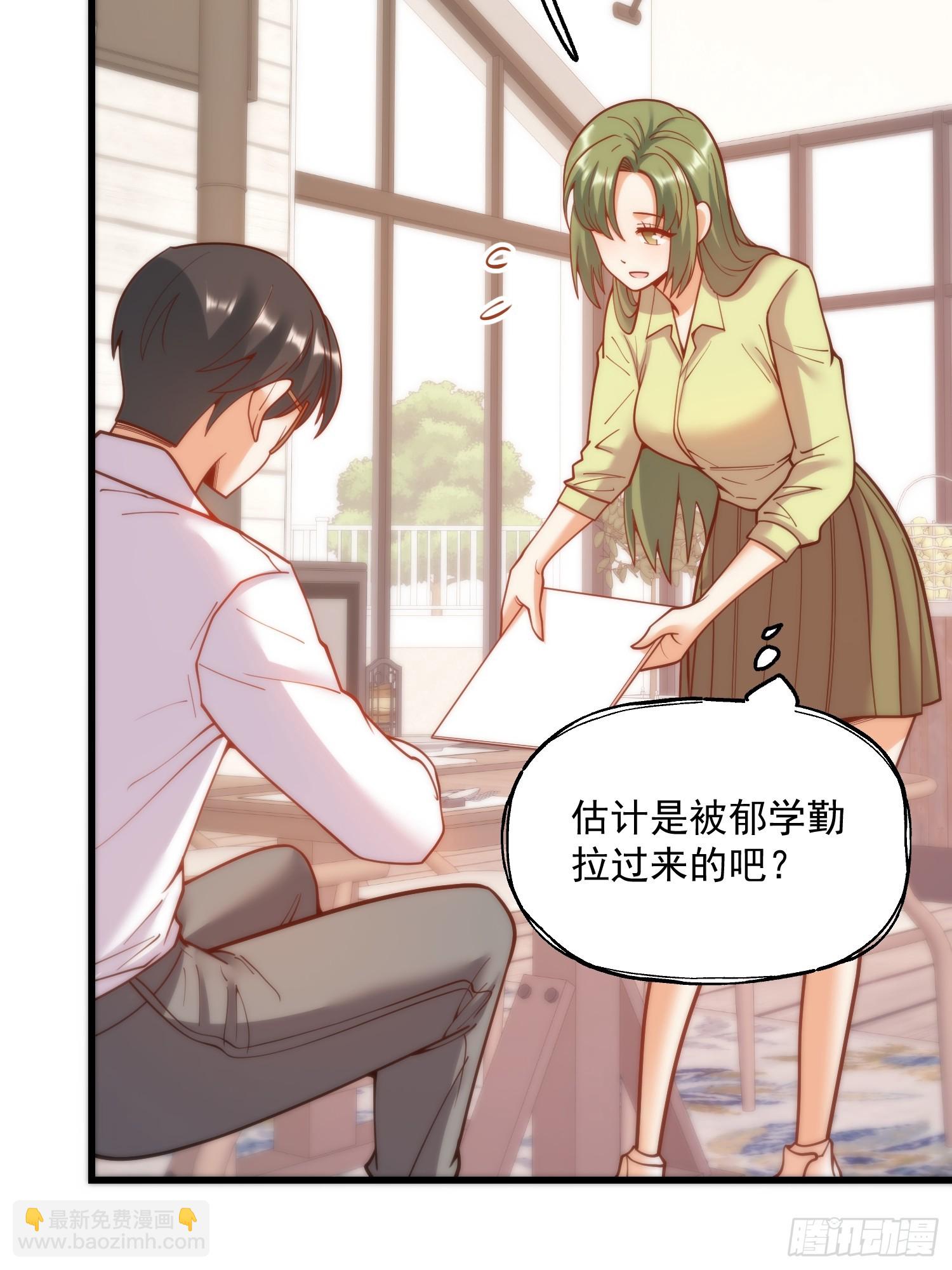 第147话(1/2)-第147话