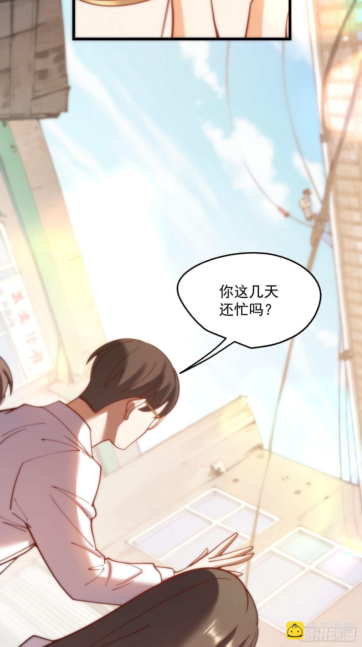 第147话(1/2)-第147话