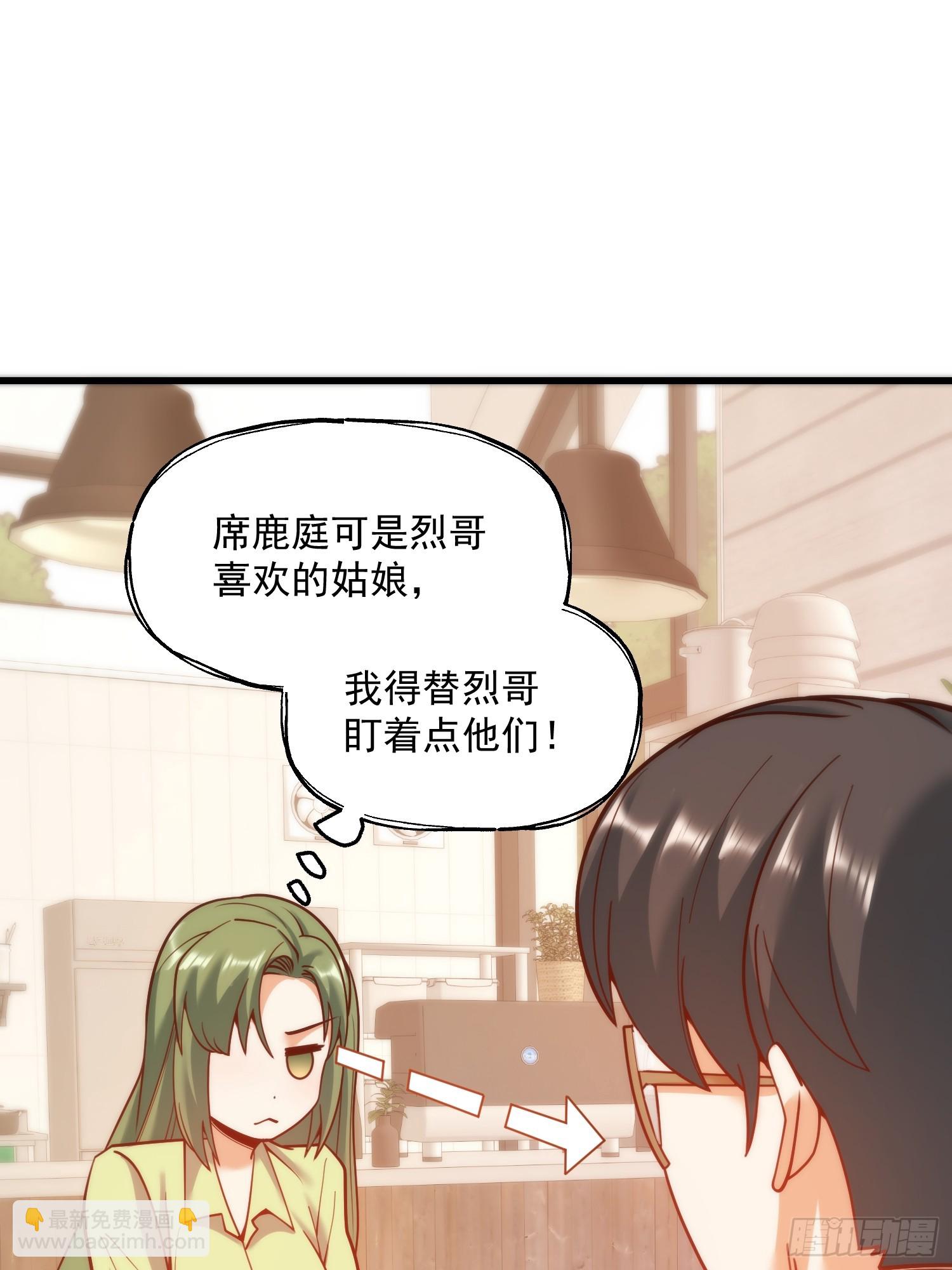第147话(1/2)-第147话