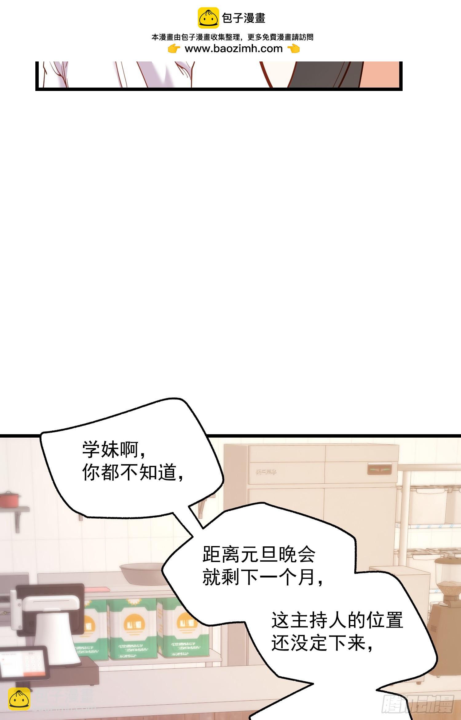 第147话(1/2)-第147话