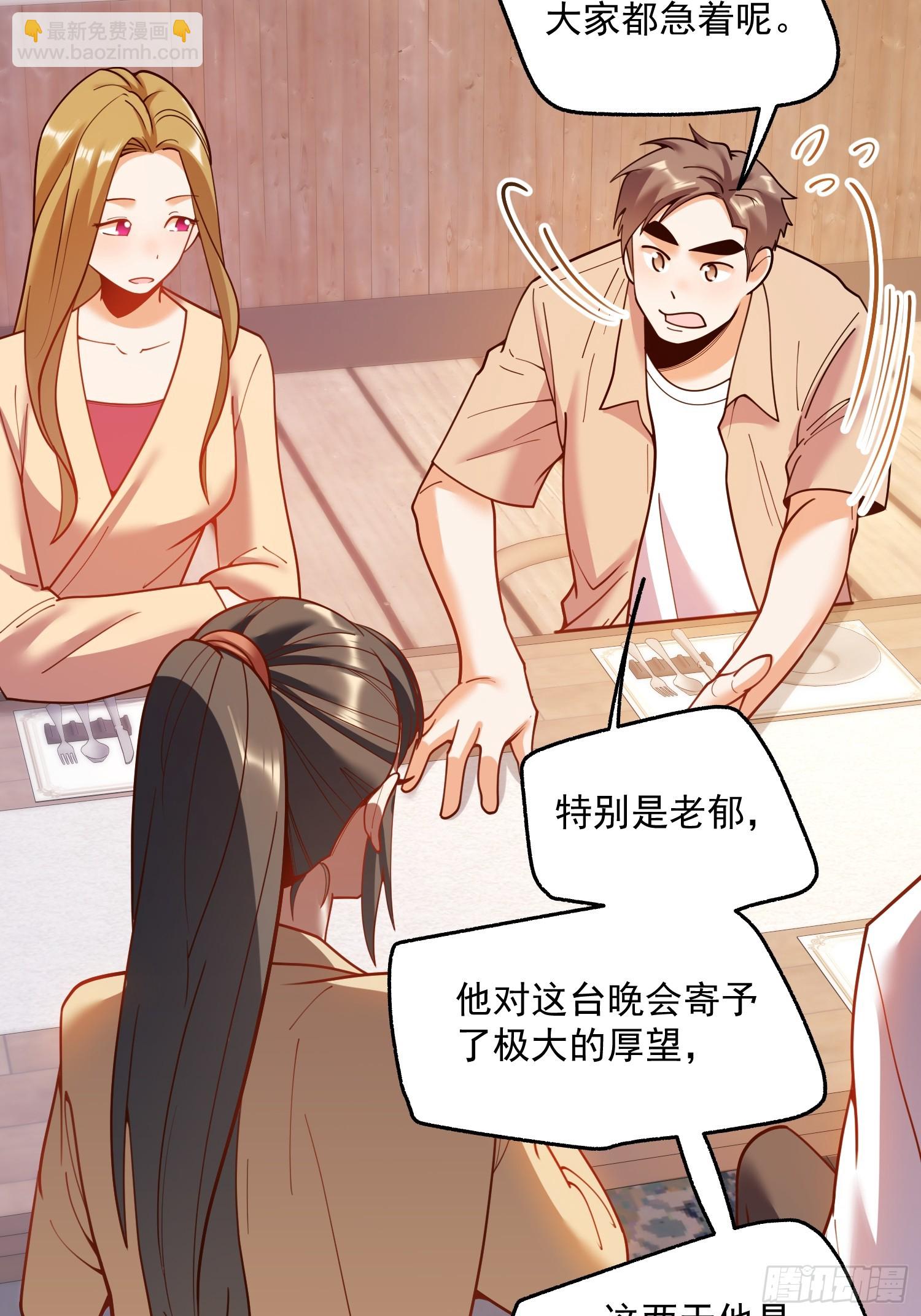 第147话(1/2)-第147话