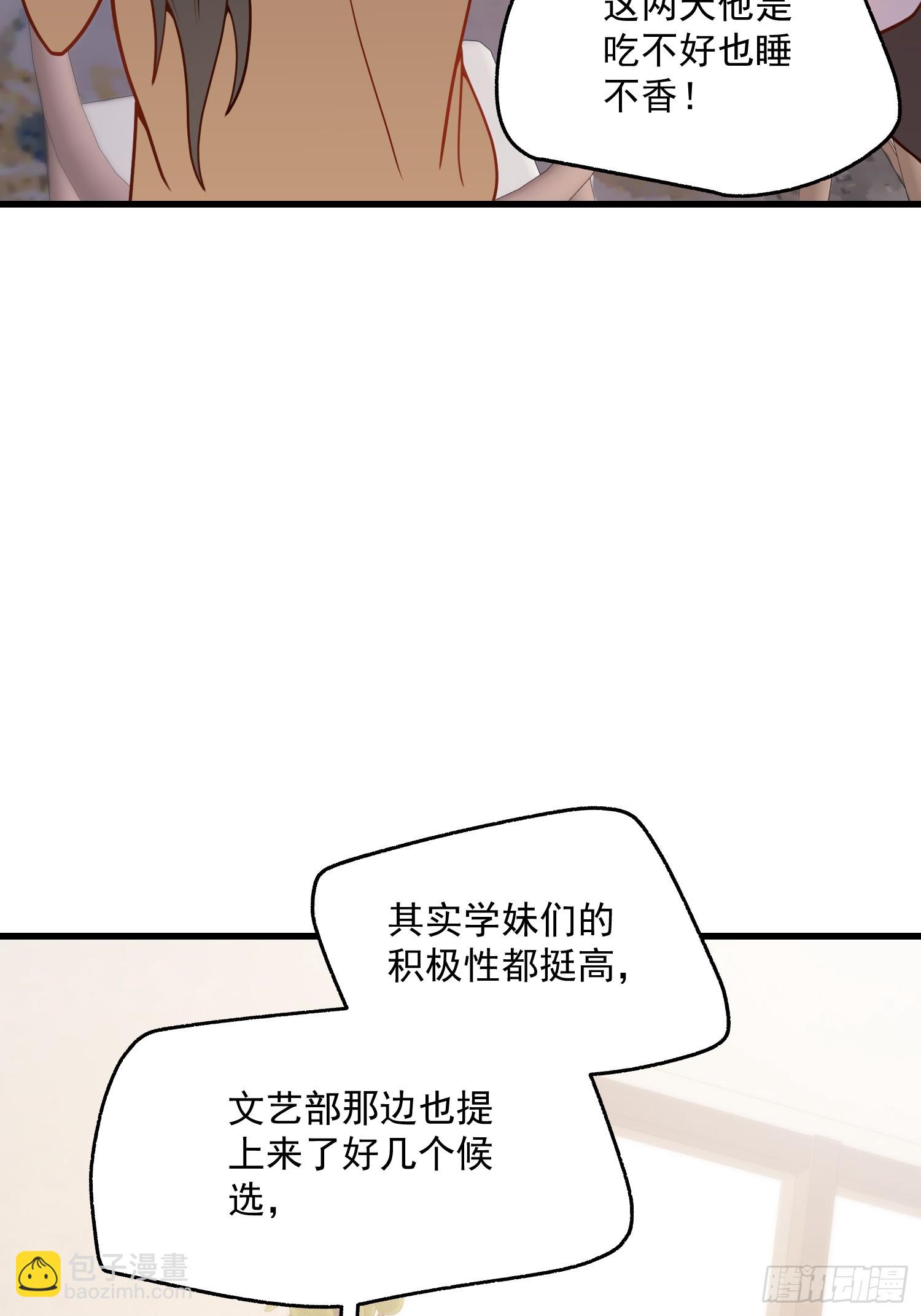 第147话(1/2)-第147话