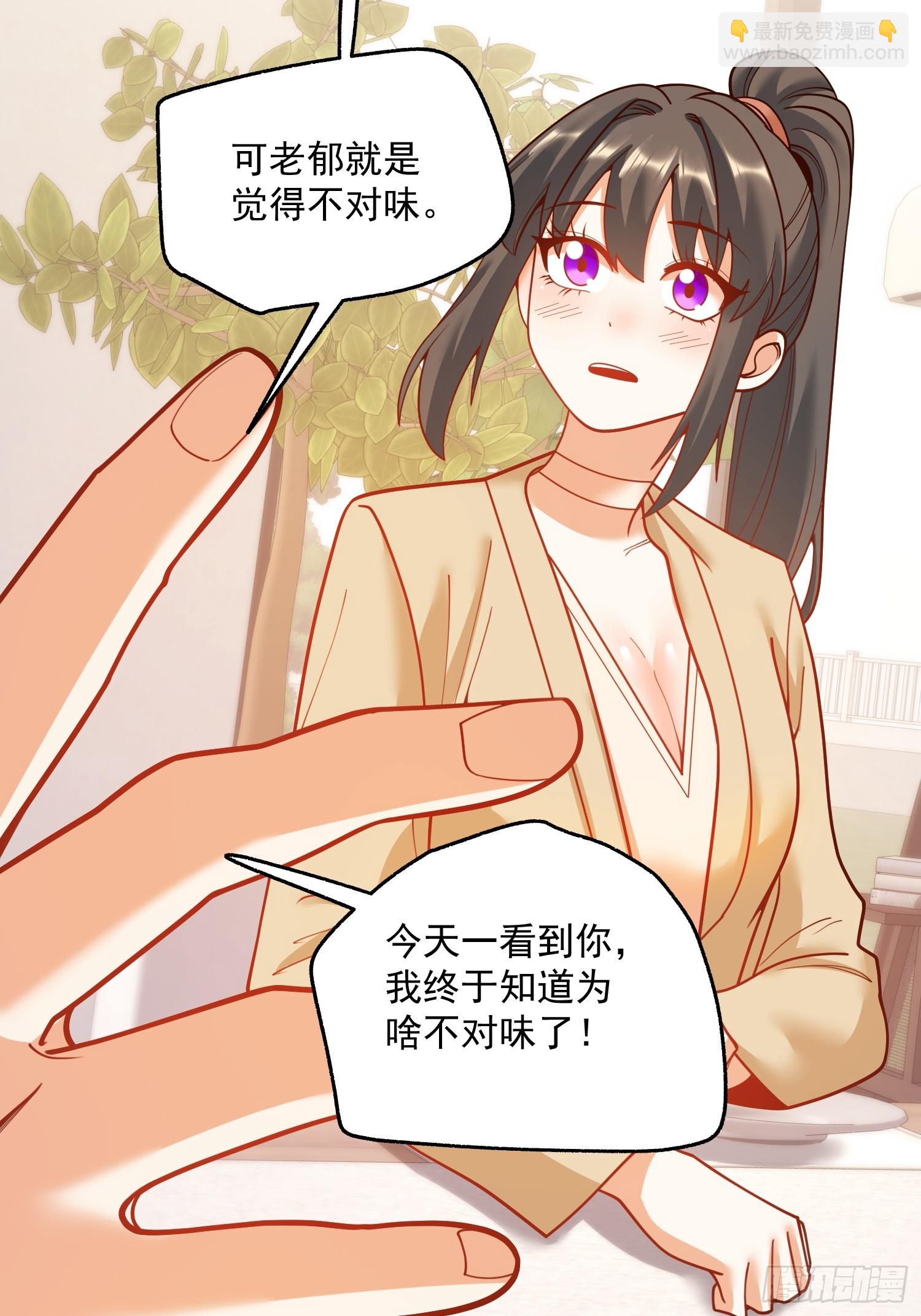 第147话(1/2)-第147话