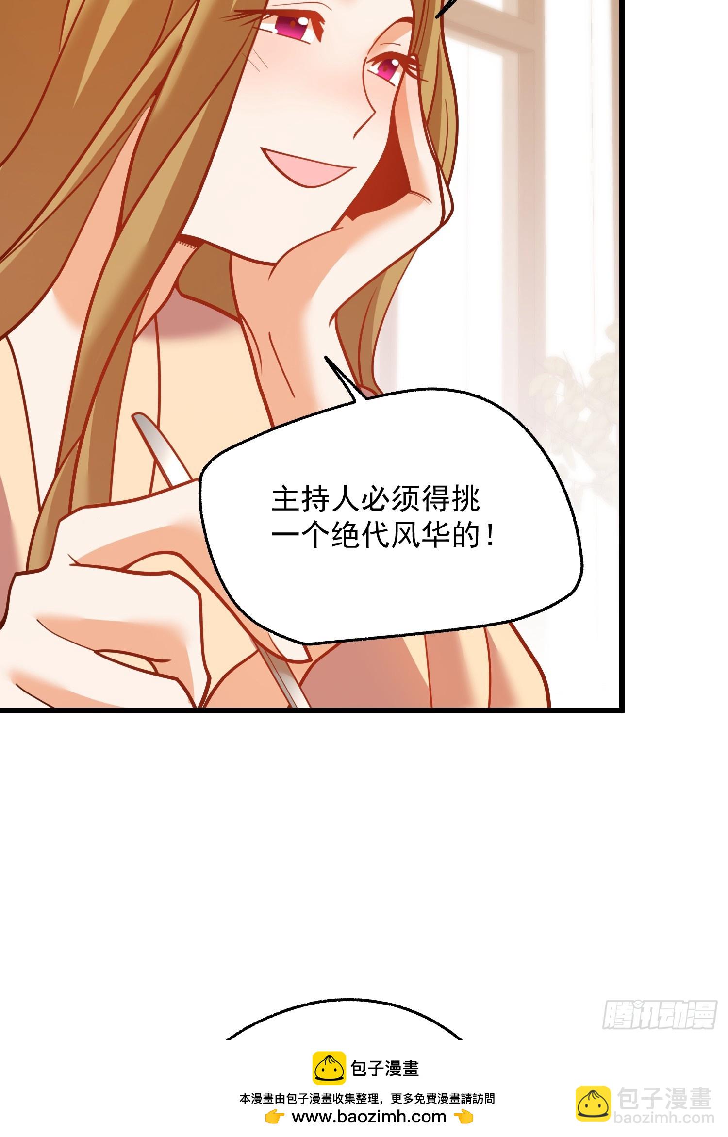 第147话(1/2)-第147话