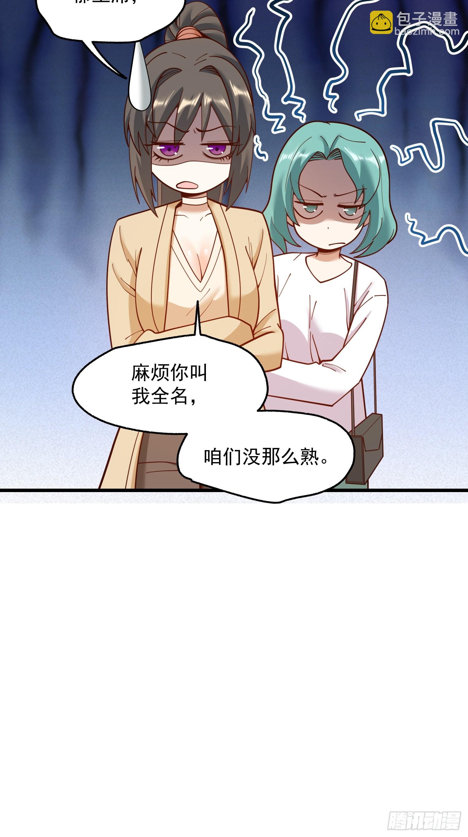 第147话(1/2)-第147话