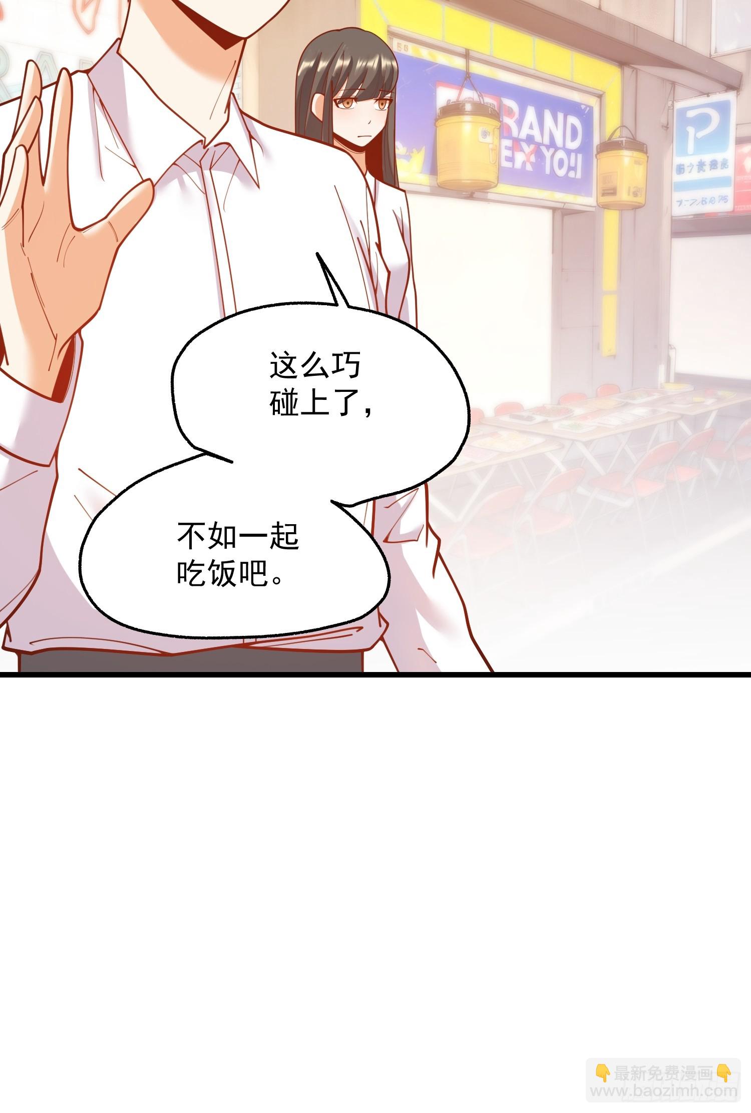 第147话(1/2)-第147话