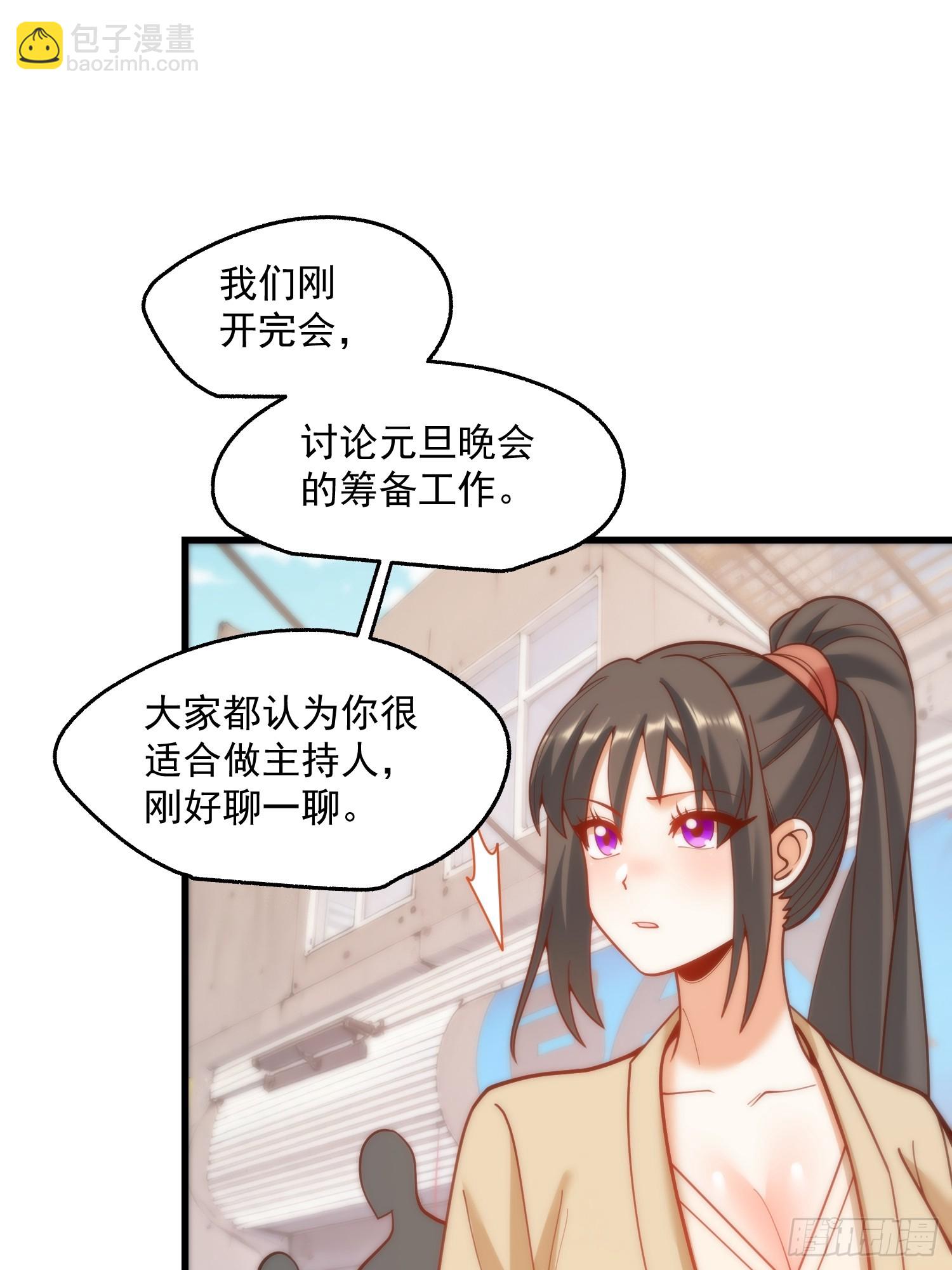 第147话(1/2)-第147话