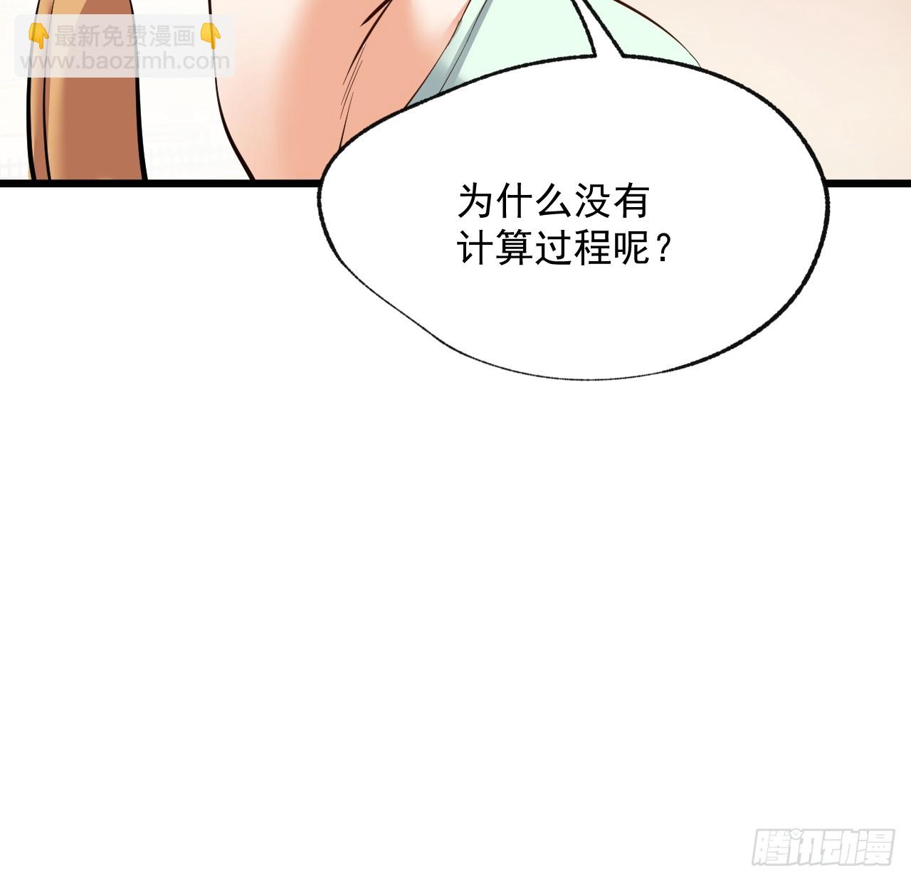 第15话(1/2)-第15话