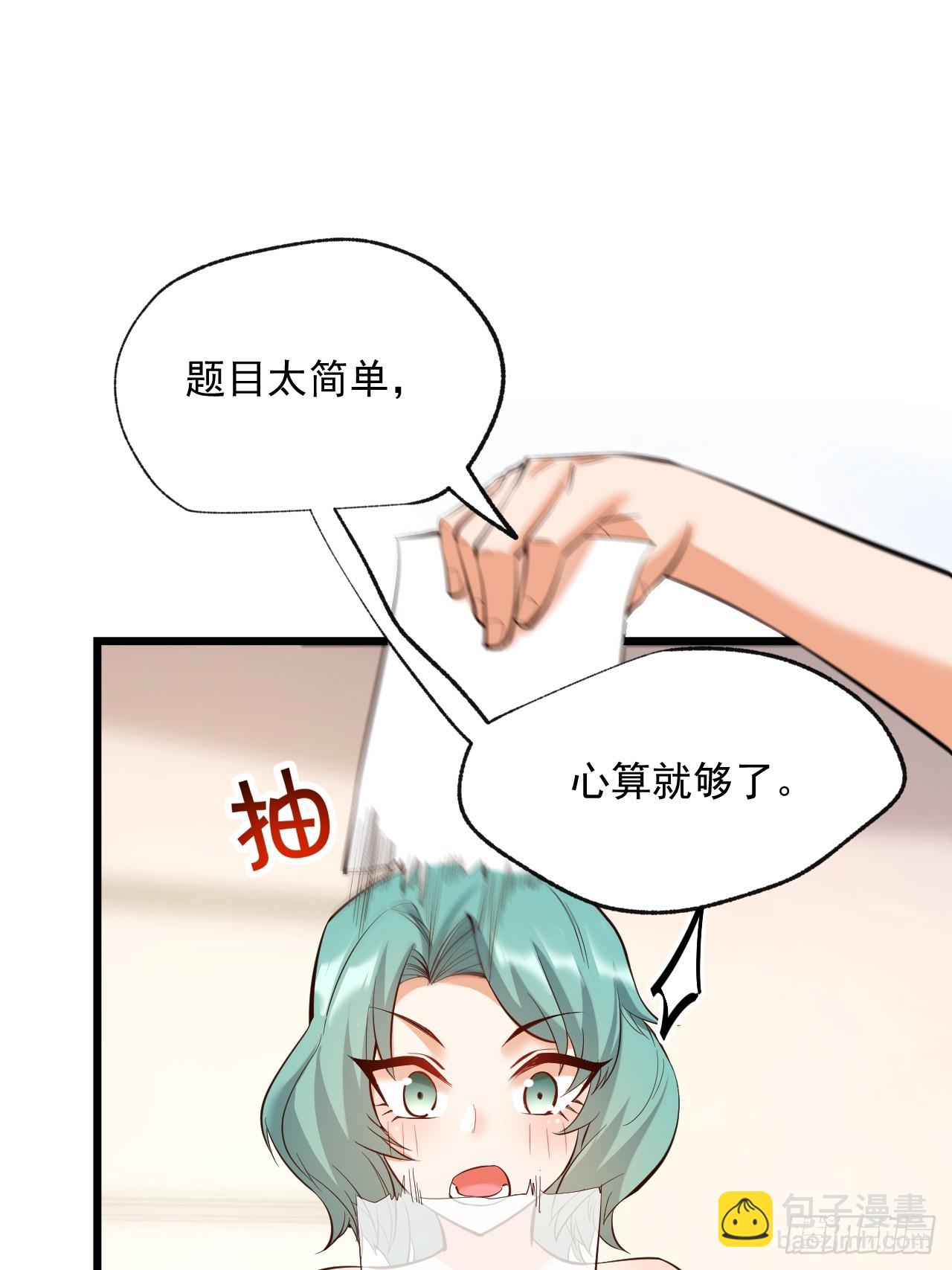 第15话(1/2)-第15话
