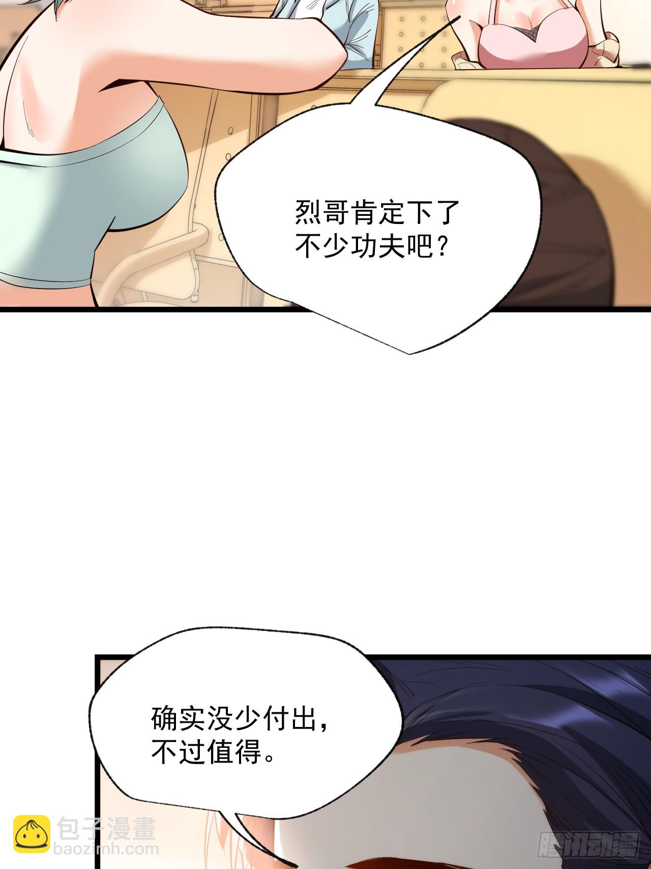 第15话(1/2)-第15话