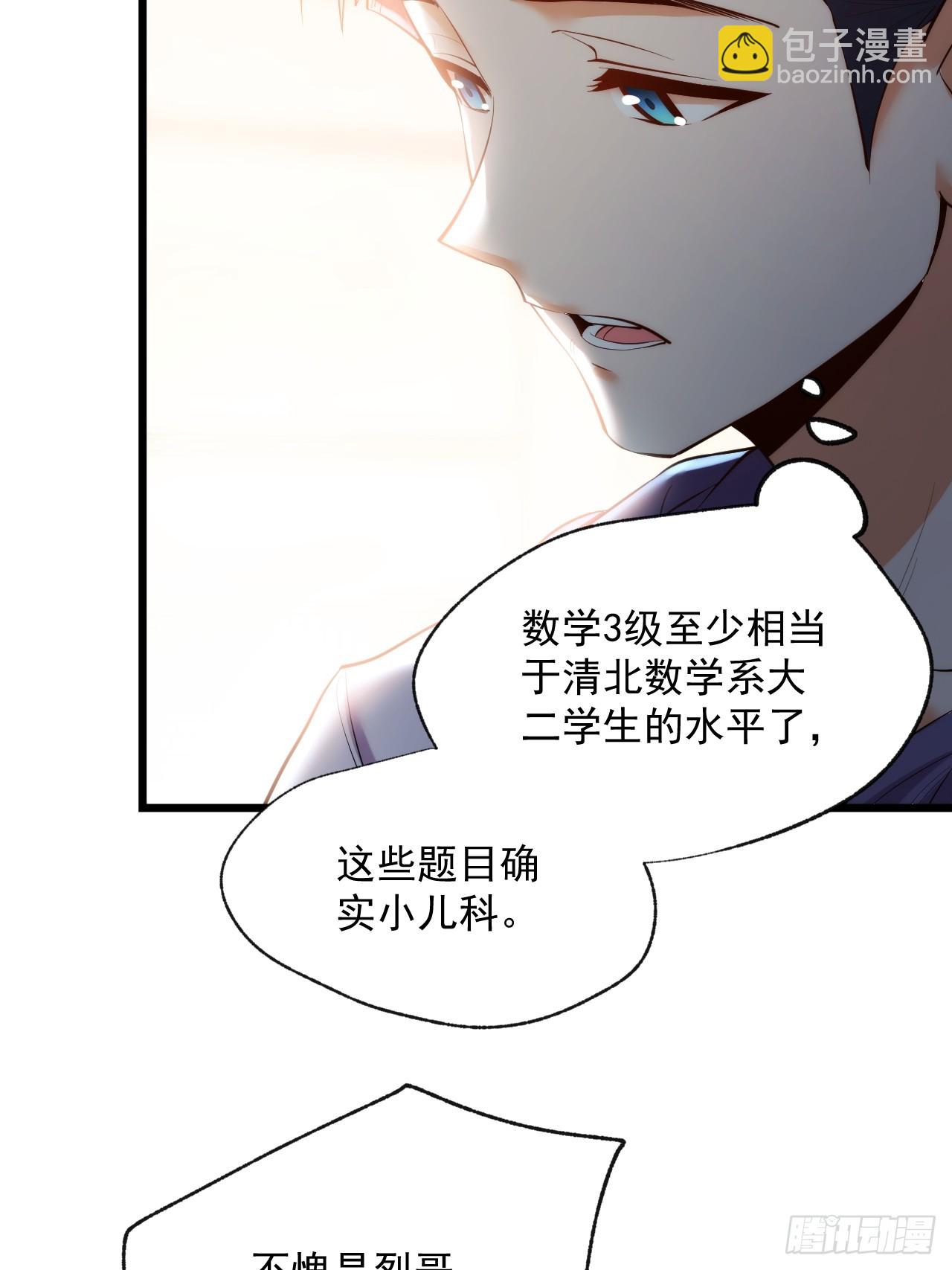第15话(1/2)-第15话